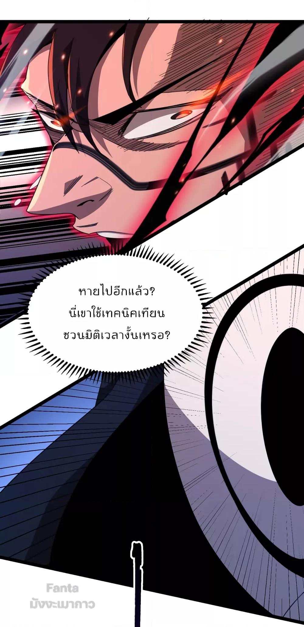 Manga-lc-com อ่านมังงะ อ่านการ์ตูน ออนไลน์ ฟรี World’s Apocalypse Online – หมื่นสวรรค์สิ้นโลกา ตอนที่ 1 2 3 4 5 6 7 8 9 10 11 12 13 14 ฟรี ไม่มีโฆษณา Manga-lc - อ่าน มังงะ อ่าน การ์ตูน ออนไลน์ อ่านมังงะ ฟรี