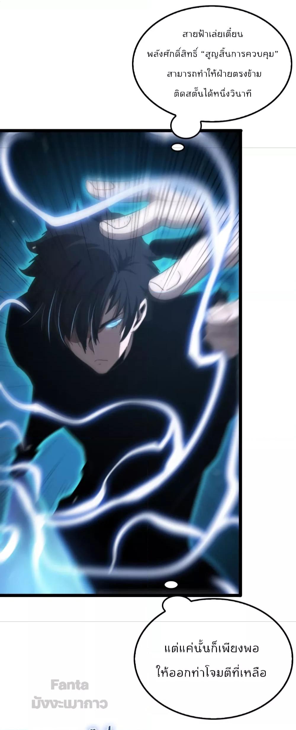 Manga-lc-com อ่านมังงะ อ่านการ์ตูน ออนไลน์ ฟรี World’s Apocalypse Online – หมื่นสวรรค์สิ้นโลกา ตอนที่ 1 2 3 4 5 6 7 8 9 10 11 12 13 14 ฟรี ไม่มีโฆษณา Manga-lc - อ่าน มังงะ อ่าน การ์ตูน ออนไลน์ อ่านมังงะ ฟรี