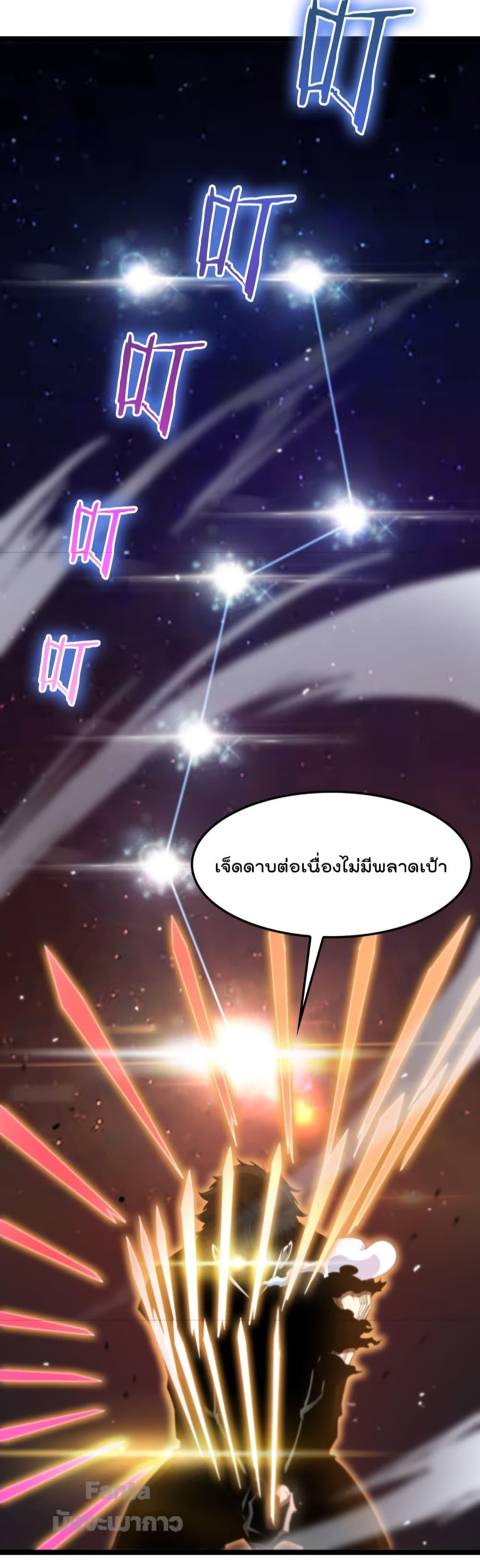 Manga-lc-com อ่านมังงะ อ่านการ์ตูน ออนไลน์ ฟรี World’s Apocalypse Online – หมื่นสวรรค์สิ้นโลกา ตอนที่ 1 2 3 4 5 6 7 8 9 10 11 12 13 14 ฟรี ไม่มีโฆษณา Manga-lc - อ่าน มังงะ อ่าน การ์ตูน ออนไลน์ อ่านมังงะ ฟรี