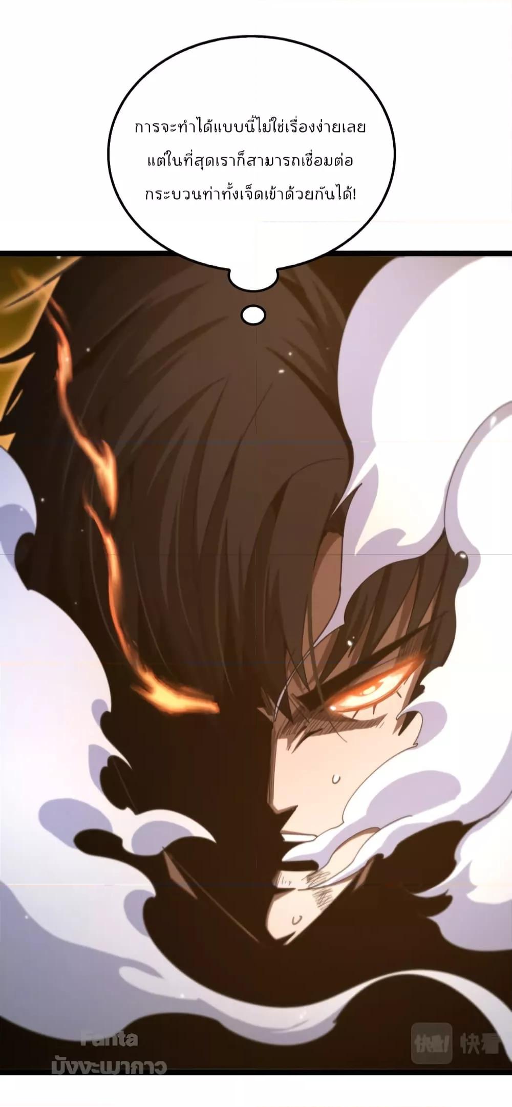 Manga-lc-com อ่านมังงะ อ่านการ์ตูน ออนไลน์ ฟรี World’s Apocalypse Online – หมื่นสวรรค์สิ้นโลกา ตอนที่ 1 2 3 4 5 6 7 8 9 10 11 12 13 14 ฟรี ไม่มีโฆษณา Manga-lc - อ่าน มังงะ อ่าน การ์ตูน ออนไลน์ อ่านมังงะ ฟรี