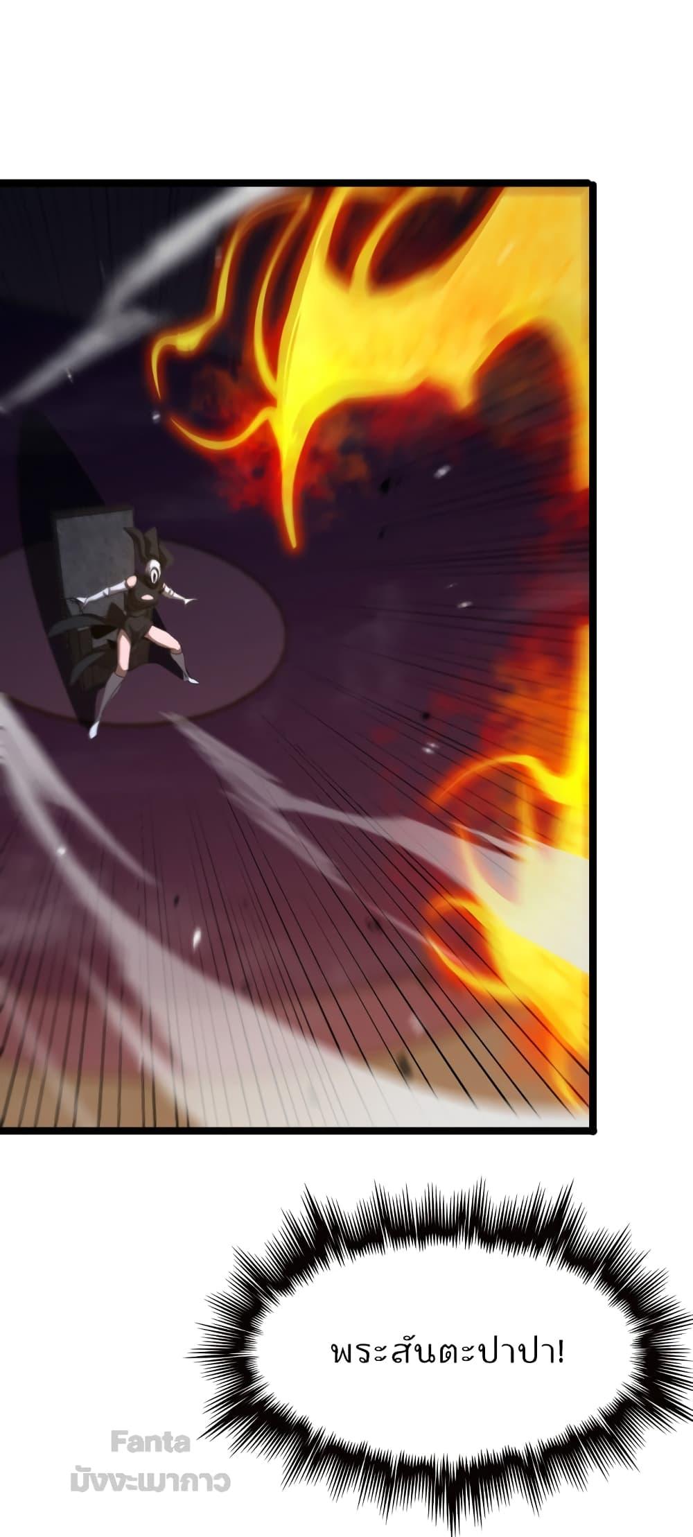 Manga-lc-com อ่านมังงะ อ่านการ์ตูน ออนไลน์ ฟรี World’s Apocalypse Online – หมื่นสวรรค์สิ้นโลกา ตอนที่ 1 2 3 4 5 6 7 8 9 10 11 12 13 14 ฟรี ไม่มีโฆษณา Manga-lc - อ่าน มังงะ อ่าน การ์ตูน ออนไลน์ อ่านมังงะ ฟรี