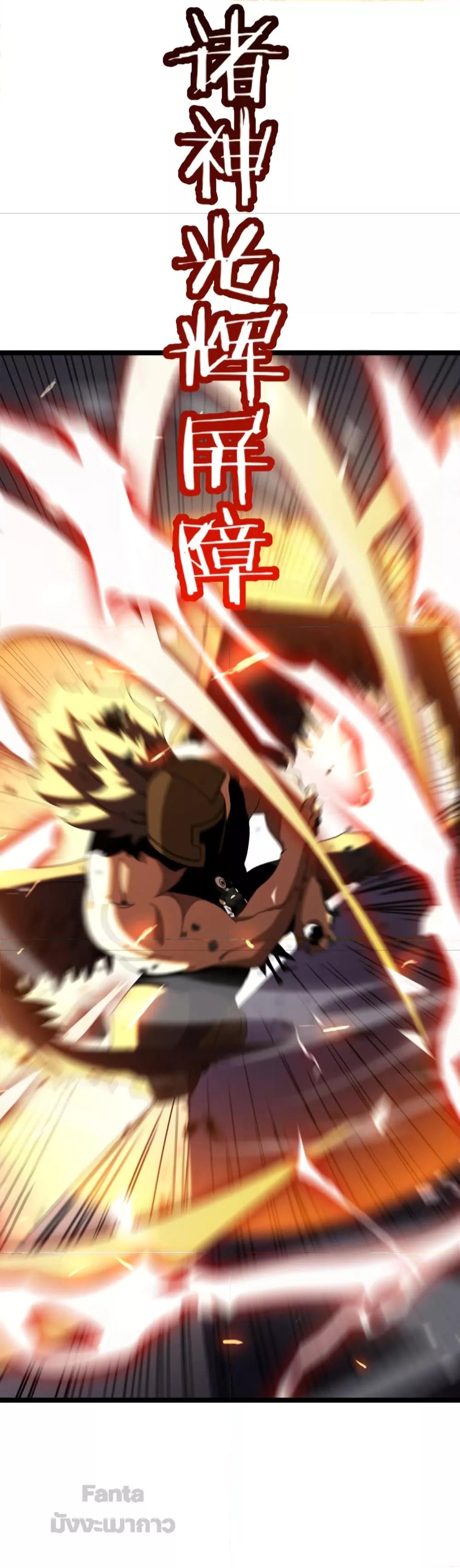 Manga-lc-com อ่านมังงะ อ่านการ์ตูน ออนไลน์ ฟรี World’s Apocalypse Online – หมื่นสวรรค์สิ้นโลกา ตอนที่ 1 2 3 4 5 6 7 8 9 10 11 12 13 14 ฟรี ไม่มีโฆษณา Manga-lc - อ่าน มังงะ อ่าน การ์ตูน ออนไลน์ อ่านมังงะ ฟรี