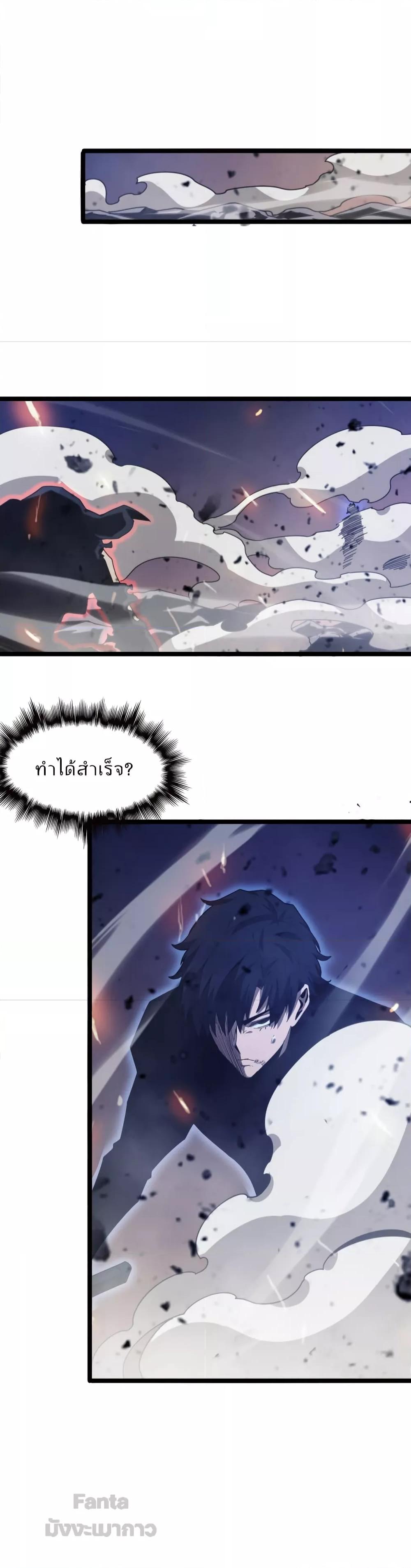 Manga-lc-com อ่านมังงะ อ่านการ์ตูน ออนไลน์ ฟรี World’s Apocalypse Online – หมื่นสวรรค์สิ้นโลกา ตอนที่ 1 2 3 4 5 6 7 8 9 10 11 12 13 14 ฟรี ไม่มีโฆษณา Manga-lc - อ่าน มังงะ อ่าน การ์ตูน ออนไลน์ อ่านมังงะ ฟรี