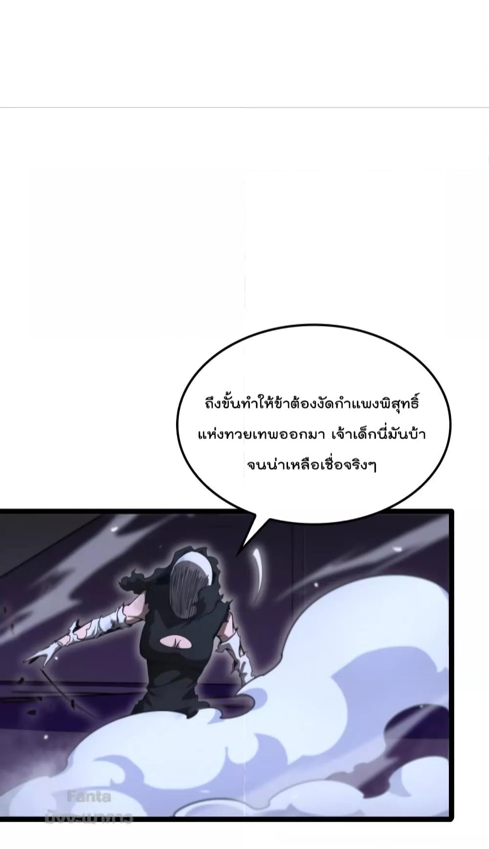 Manga-lc-com อ่านมังงะ อ่านการ์ตูน ออนไลน์ ฟรี World’s Apocalypse Online – หมื่นสวรรค์สิ้นโลกา ตอนที่ 1 2 3 4 5 6 7 8 9 10 11 12 13 14 ฟรี ไม่มีโฆษณา Manga-lc - อ่าน มังงะ อ่าน การ์ตูน ออนไลน์ อ่านมังงะ ฟรี