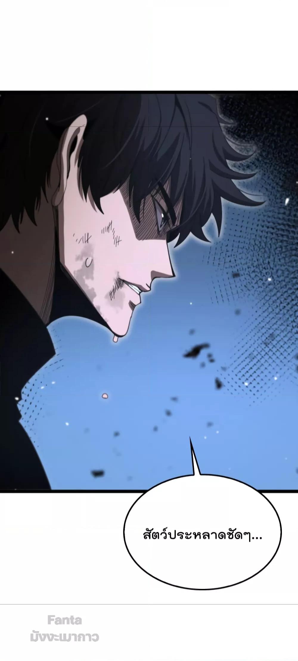 Manga-lc-com อ่านมังงะ อ่านการ์ตูน ออนไลน์ ฟรี World’s Apocalypse Online – หมื่นสวรรค์สิ้นโลกา ตอนที่ 1 2 3 4 5 6 7 8 9 10 11 12 13 14 ฟรี ไม่มีโฆษณา Manga-lc - อ่าน มังงะ อ่าน การ์ตูน ออนไลน์ อ่านมังงะ ฟรี