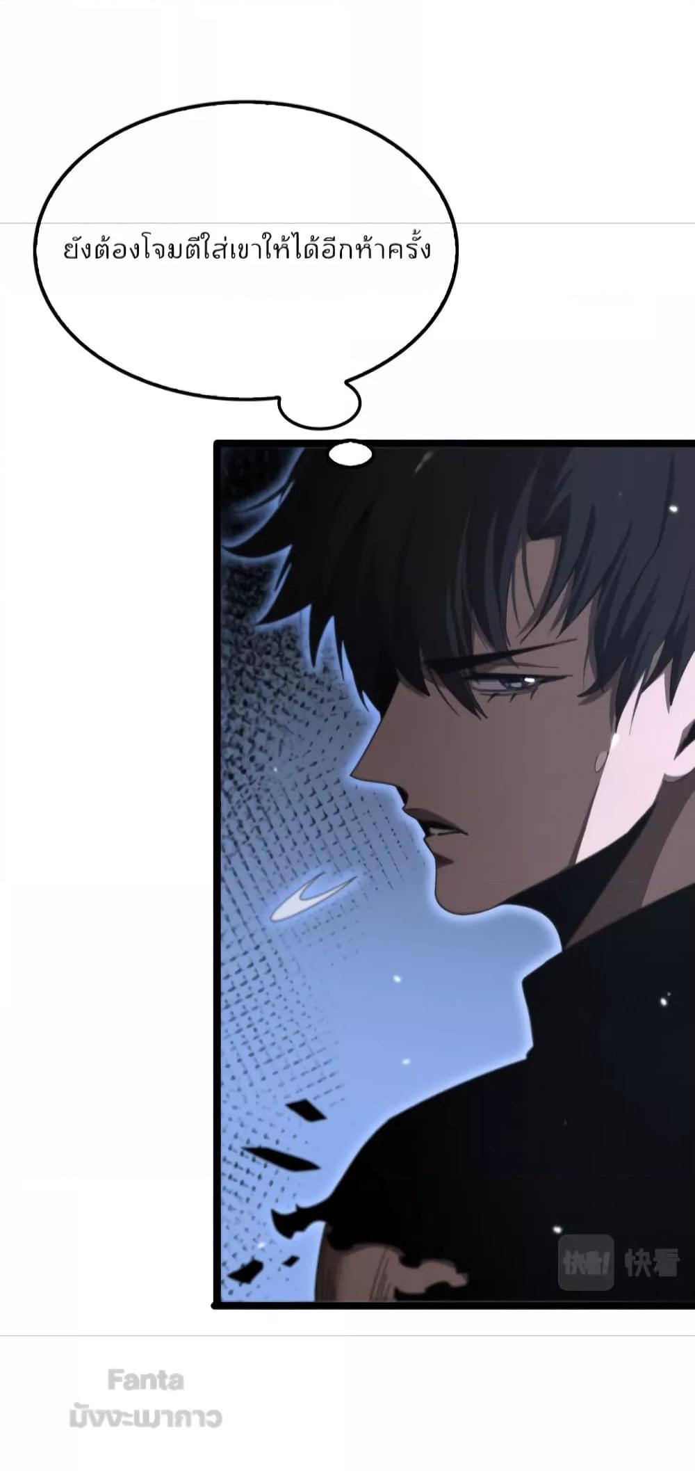 Manga-lc-com อ่านมังงะ อ่านการ์ตูน ออนไลน์ ฟรี World’s Apocalypse Online – หมื่นสวรรค์สิ้นโลกา ตอนที่ 1 2 3 4 5 6 7 8 9 10 11 12 13 14 ฟรี ไม่มีโฆษณา Manga-lc - อ่าน มังงะ อ่าน การ์ตูน ออนไลน์ อ่านมังงะ ฟรี