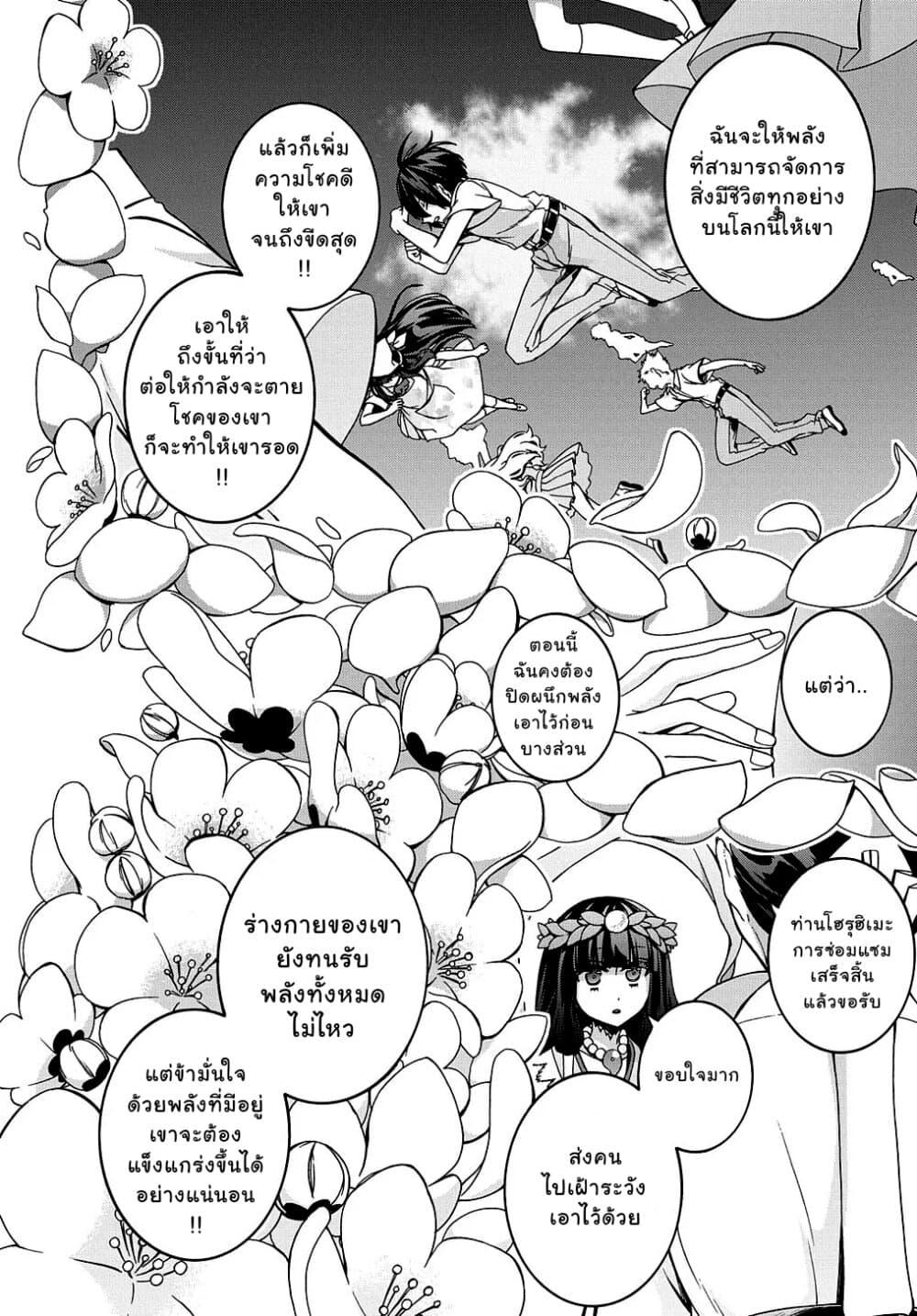 Manga-lc-com อ่านมังงะ อ่านการ์ตูน ออนไลน์ ฟรี Garbage Brave Isekai ni Shoukan sare Suterareta Yuusha no Fukushuu Monogatari ตอนที่ 1 2 3 4 5 6 7 8 9 10 11 12 13 14 ฟรี ไม่มีโฆษณา Manga-lc - อ่าน มังงะ อ่าน การ์ตูน ออนไลน์ อ่านมังงะ ฟรี