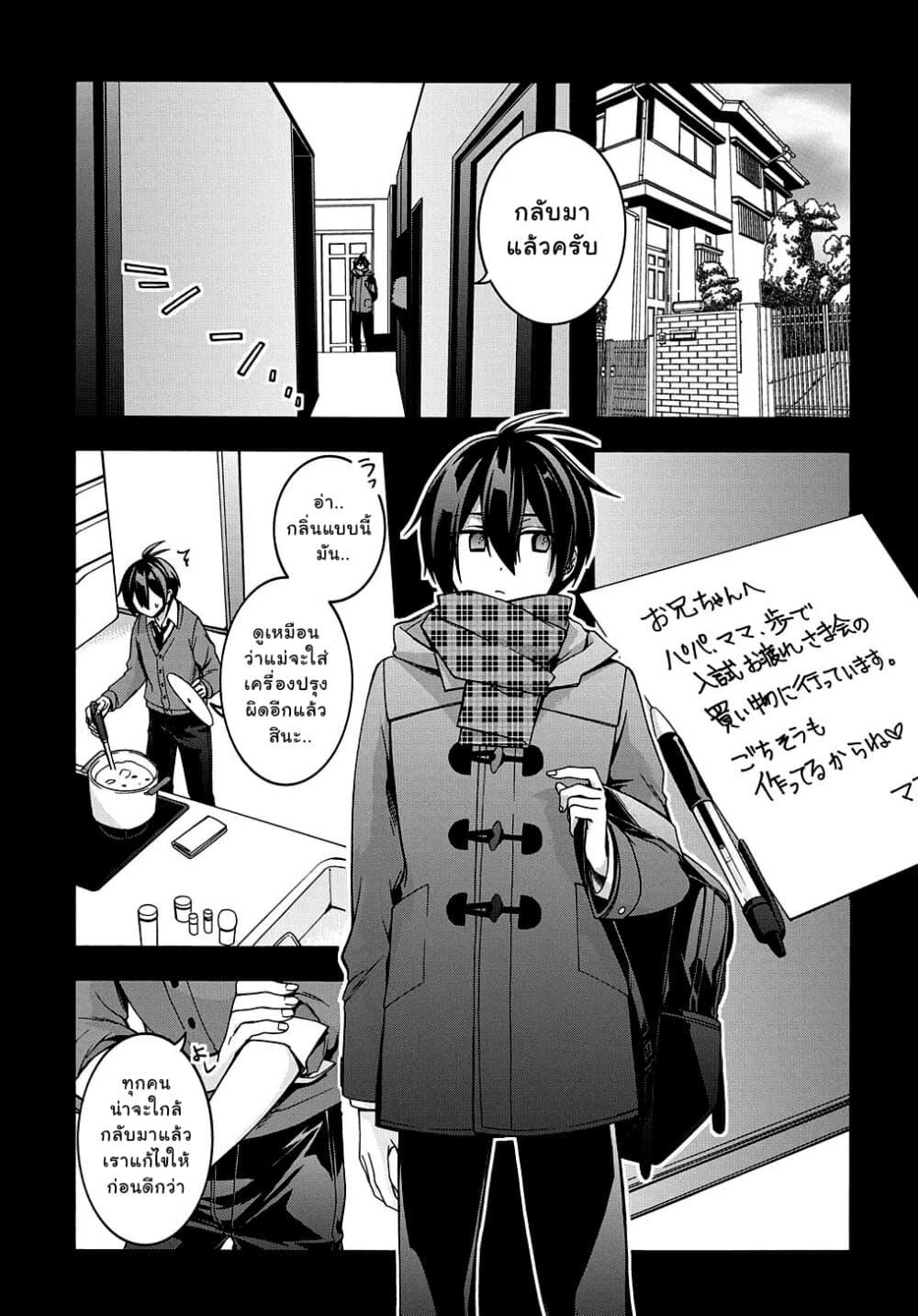 Manga-lc-com อ่านมังงะ อ่านการ์ตูน ออนไลน์ ฟรี Garbage Brave Isekai ni Shoukan sare Suterareta Yuusha no Fukushuu Monogatari ตอนที่ 1 2 3 4 5 6 7 8 9 10 11 12 13 14 ฟรี ไม่มีโฆษณา Manga-lc - อ่าน มังงะ อ่าน การ์ตูน ออนไลน์ อ่านมังงะ ฟรี