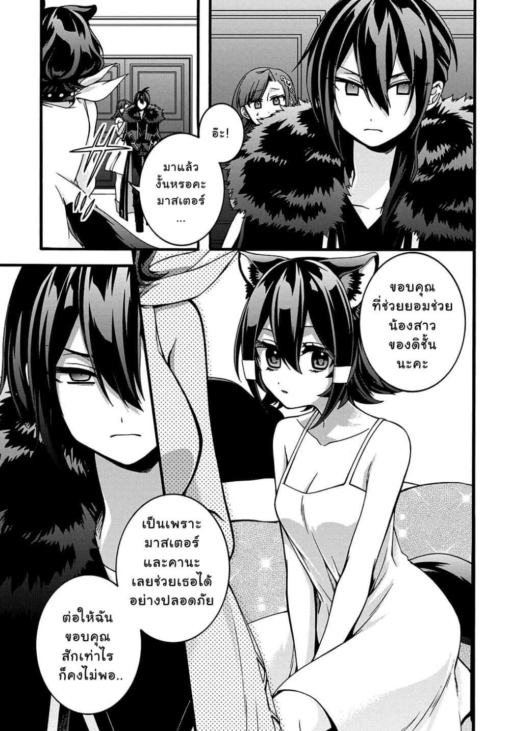 Manga-lc-com อ่านมังงะ อ่านการ์ตูน ออนไลน์ ฟรี Garbage Brave Isekai ni Shoukan sare Suterareta Yuusha no Fukushuu Monogatari ตอนที่ 1 2 3 4 5 6 7 8 9 10 11 12 13 14 ฟรี ไม่มีโฆษณา Manga-lc - อ่าน มังงะ อ่าน การ์ตูน ออนไลน์ อ่านมังงะ ฟรี