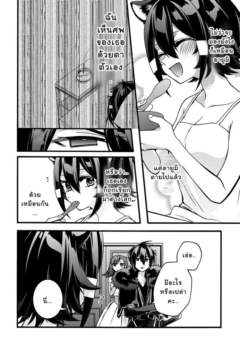 Manga-lc-com อ่านมังงะ อ่านการ์ตูน ออนไลน์ ฟรี Garbage Brave Isekai ni Shoukan sare Suterareta Yuusha no Fukushuu Monogatari ตอนที่ 1 2 3 4 5 6 7 8 9 10 11 12 13 14 ฟรี ไม่มีโฆษณา Manga-lc - อ่าน มังงะ อ่าน การ์ตูน ออนไลน์ อ่านมังงะ ฟรี