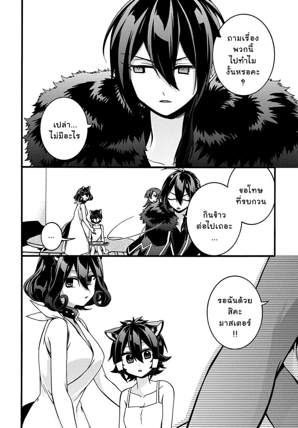 Manga-lc-com อ่านมังงะ อ่านการ์ตูน ออนไลน์ ฟรี Garbage Brave Isekai ni Shoukan sare Suterareta Yuusha no Fukushuu Monogatari ตอนที่ 1 2 3 4 5 6 7 8 9 10 11 12 13 14 ฟรี ไม่มีโฆษณา Manga-lc - อ่าน มังงะ อ่าน การ์ตูน ออนไลน์ อ่านมังงะ ฟรี