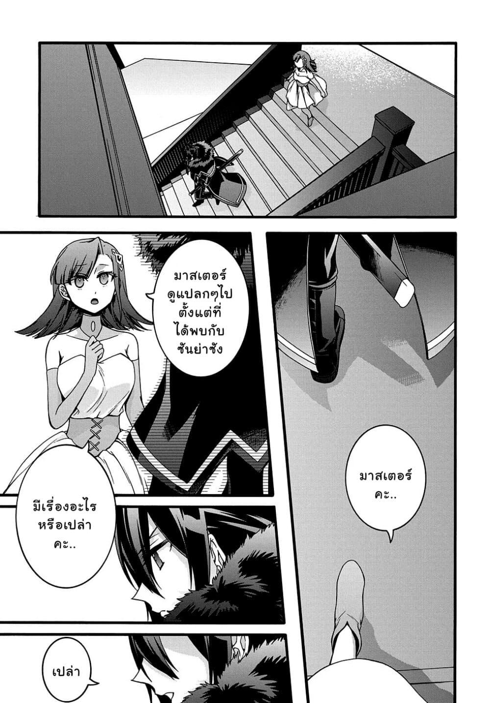 Manga-lc-com อ่านมังงะ อ่านการ์ตูน ออนไลน์ ฟรี Garbage Brave Isekai ni Shoukan sare Suterareta Yuusha no Fukushuu Monogatari ตอนที่ 1 2 3 4 5 6 7 8 9 10 11 12 13 14 ฟรี ไม่มีโฆษณา Manga-lc - อ่าน มังงะ อ่าน การ์ตูน ออนไลน์ อ่านมังงะ ฟรี