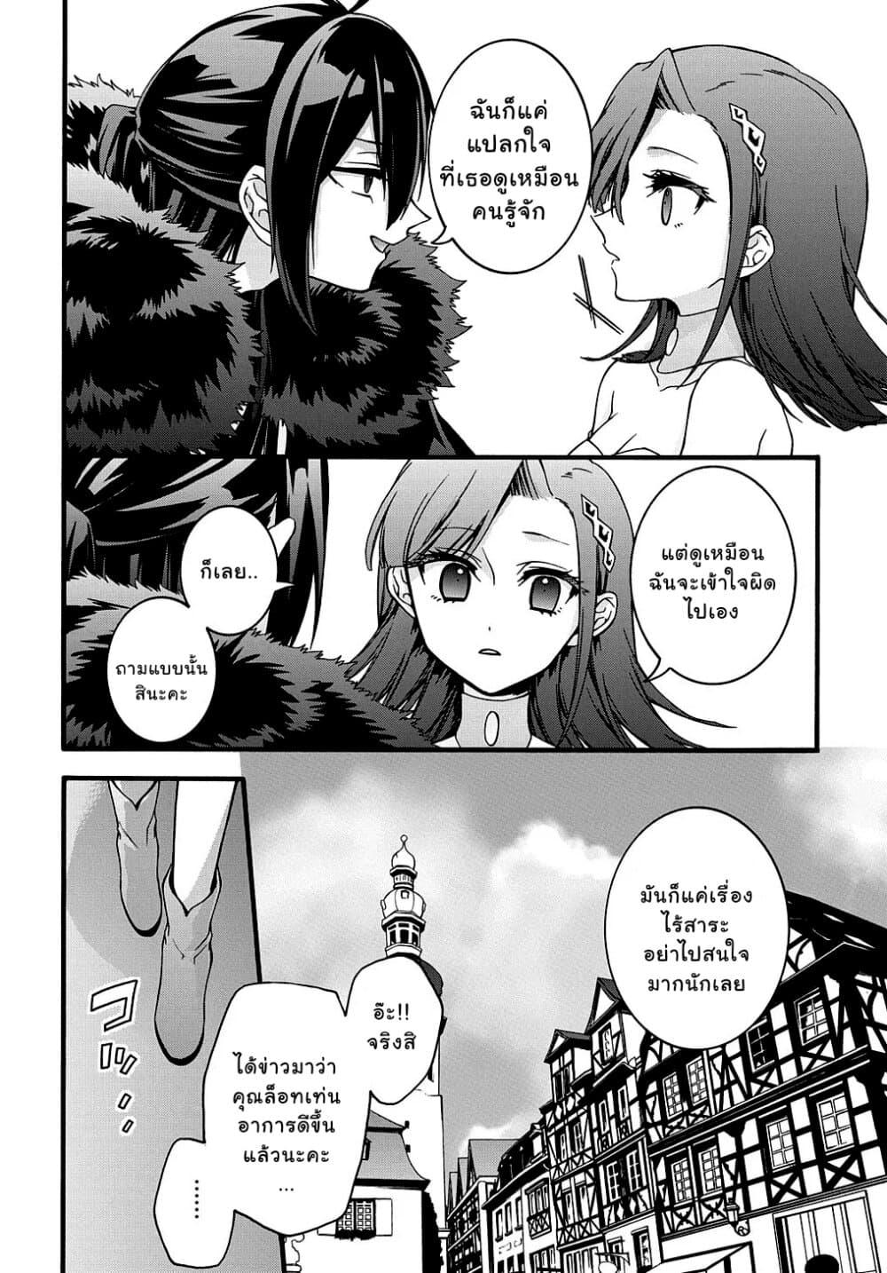 Manga-lc-com อ่านมังงะ อ่านการ์ตูน ออนไลน์ ฟรี Garbage Brave Isekai ni Shoukan sare Suterareta Yuusha no Fukushuu Monogatari ตอนที่ 1 2 3 4 5 6 7 8 9 10 11 12 13 14 ฟรี ไม่มีโฆษณา Manga-lc - อ่าน มังงะ อ่าน การ์ตูน ออนไลน์ อ่านมังงะ ฟรี