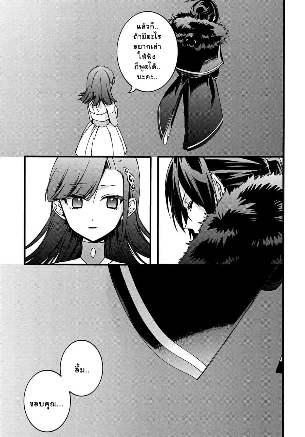 Manga-lc-com อ่านมังงะ อ่านการ์ตูน ออนไลน์ ฟรี Garbage Brave Isekai ni Shoukan sare Suterareta Yuusha no Fukushuu Monogatari ตอนที่ 1 2 3 4 5 6 7 8 9 10 11 12 13 14 ฟรี ไม่มีโฆษณา Manga-lc - อ่าน มังงะ อ่าน การ์ตูน ออนไลน์ อ่านมังงะ ฟรี