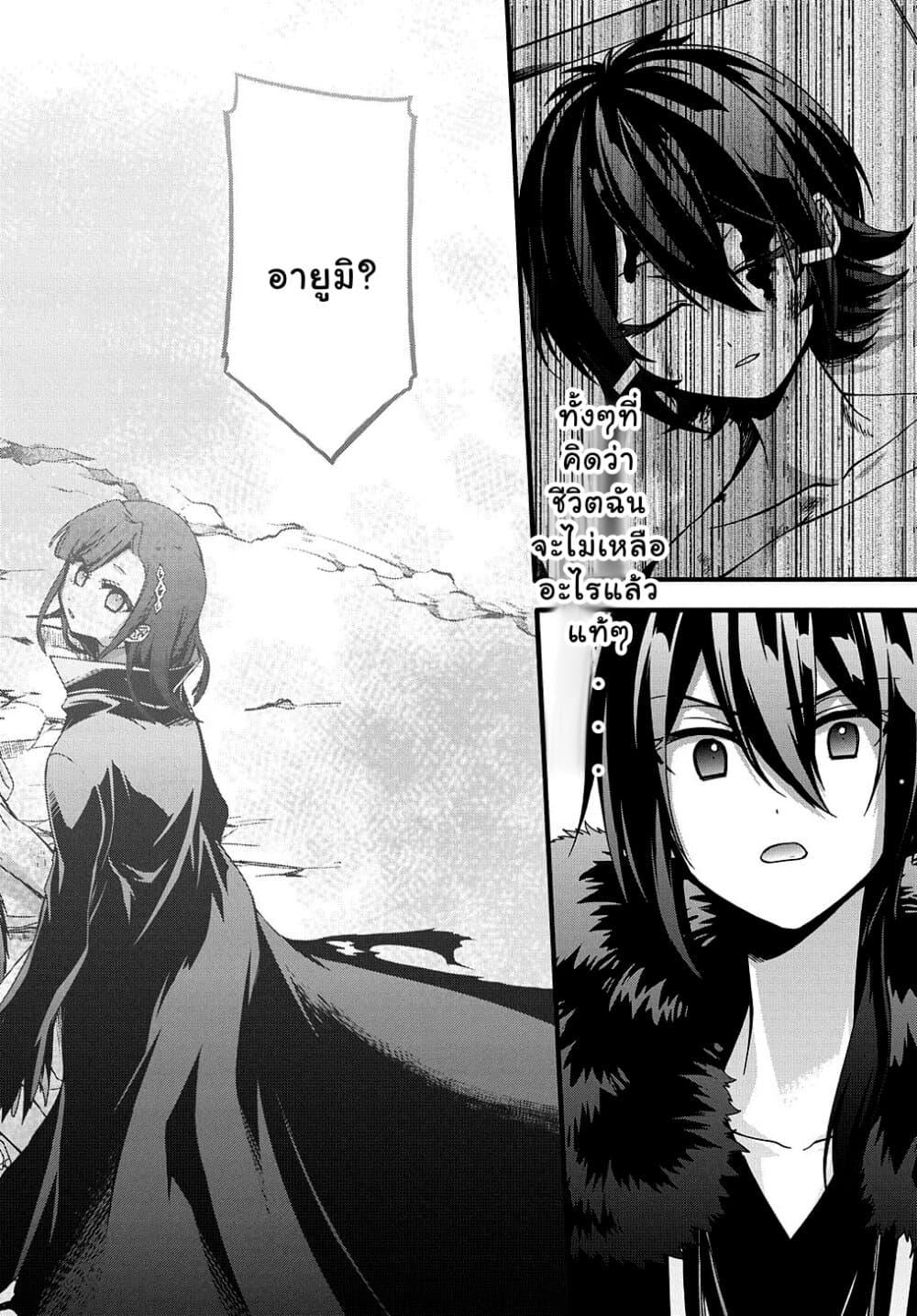 Manga-lc-com อ่านมังงะ อ่านการ์ตูน ออนไลน์ ฟรี Garbage Brave Isekai ni Shoukan sare Suterareta Yuusha no Fukushuu Monogatari ตอนที่ 1 2 3 4 5 6 7 8 9 10 11 12 13 14 ฟรี ไม่มีโฆษณา Manga-lc - อ่าน มังงะ อ่าน การ์ตูน ออนไลน์ อ่านมังงะ ฟรี