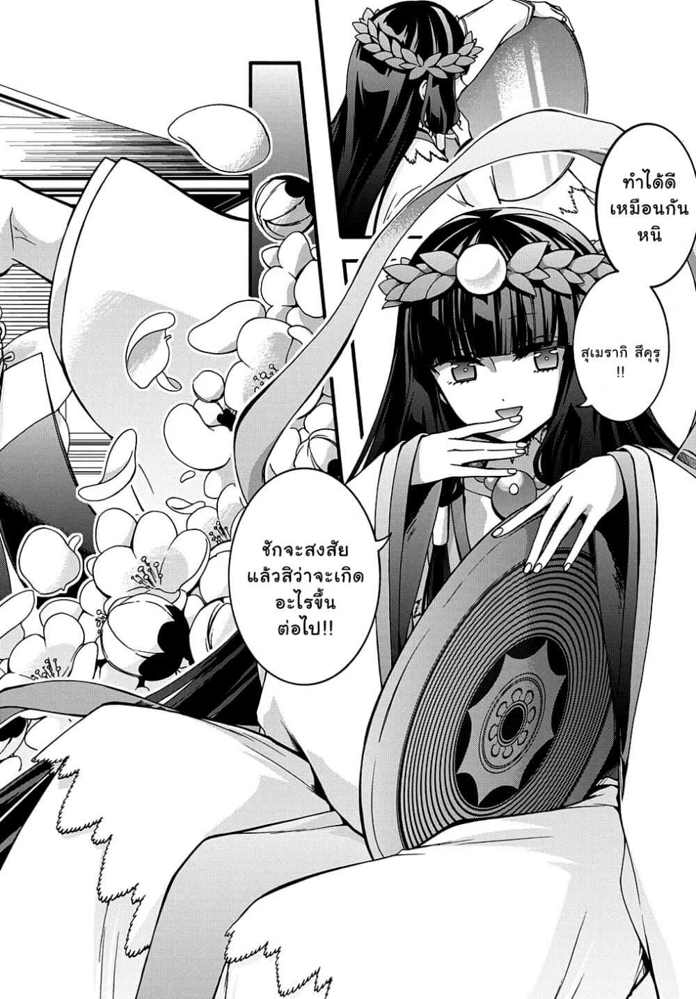 Manga-lc-com อ่านมังงะ อ่านการ์ตูน ออนไลน์ ฟรี Garbage Brave Isekai ni Shoukan sare Suterareta Yuusha no Fukushuu Monogatari ตอนที่ 1 2 3 4 5 6 7 8 9 10 11 12 13 14 ฟรี ไม่มีโฆษณา Manga-lc - อ่าน มังงะ อ่าน การ์ตูน ออนไลน์ อ่านมังงะ ฟรี