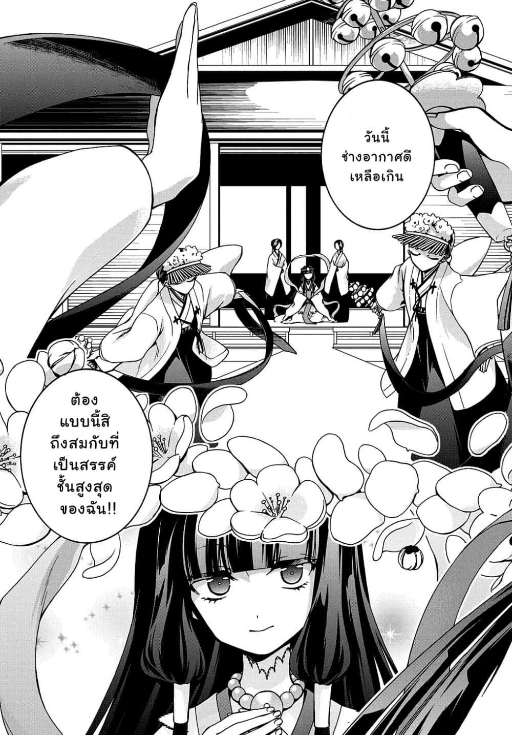 Manga-lc-com อ่านมังงะ อ่านการ์ตูน ออนไลน์ ฟรี Garbage Brave Isekai ni Shoukan sare Suterareta Yuusha no Fukushuu Monogatari ตอนที่ 1 2 3 4 5 6 7 8 9 10 11 12 13 14 ฟรี ไม่มีโฆษณา Manga-lc - อ่าน มังงะ อ่าน การ์ตูน ออนไลน์ อ่านมังงะ ฟรี