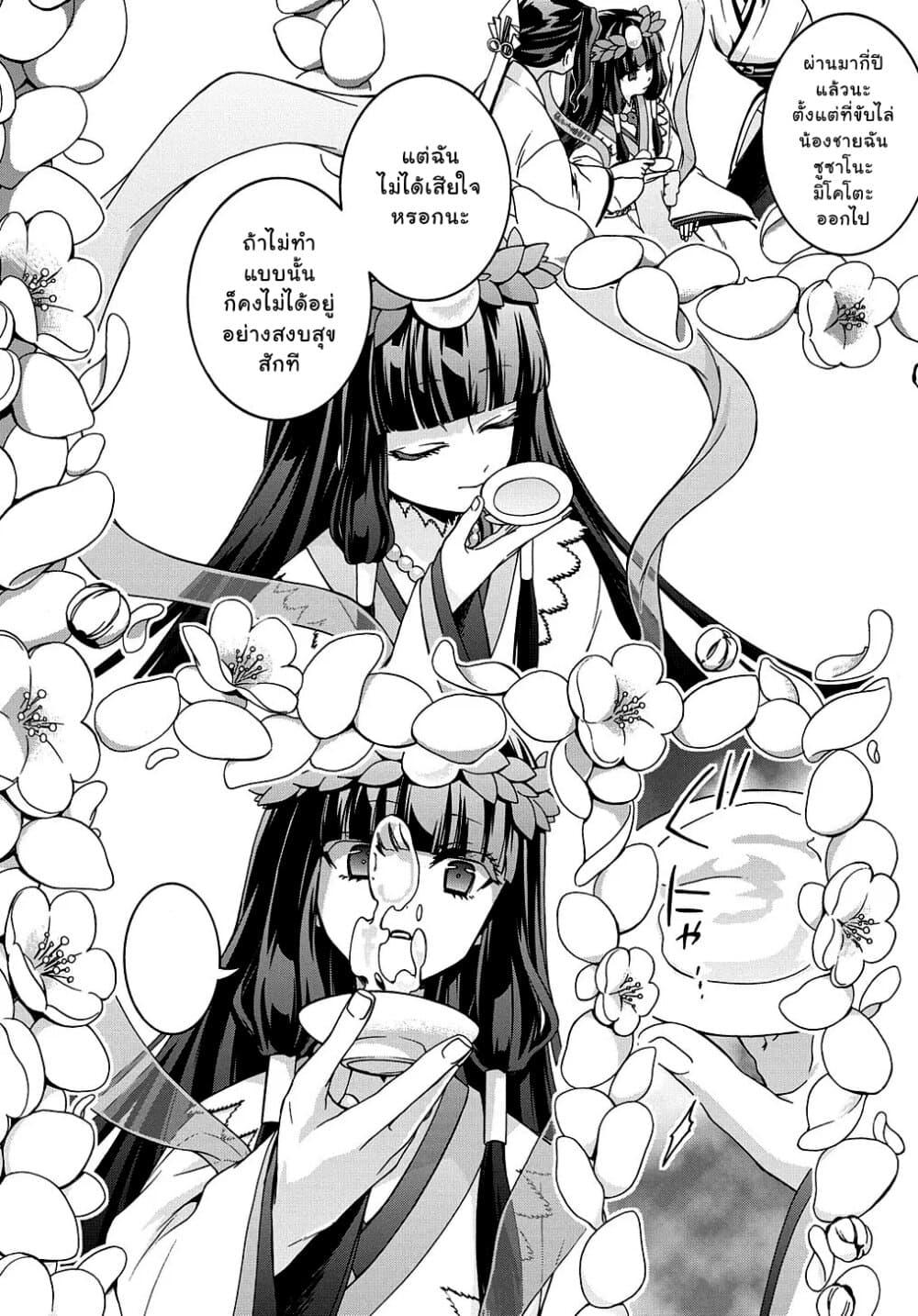 Manga-lc-com อ่านมังงะ อ่านการ์ตูน ออนไลน์ ฟรี Garbage Brave Isekai ni Shoukan sare Suterareta Yuusha no Fukushuu Monogatari ตอนที่ 1 2 3 4 5 6 7 8 9 10 11 12 13 14 ฟรี ไม่มีโฆษณา Manga-lc - อ่าน มังงะ อ่าน การ์ตูน ออนไลน์ อ่านมังงะ ฟรี