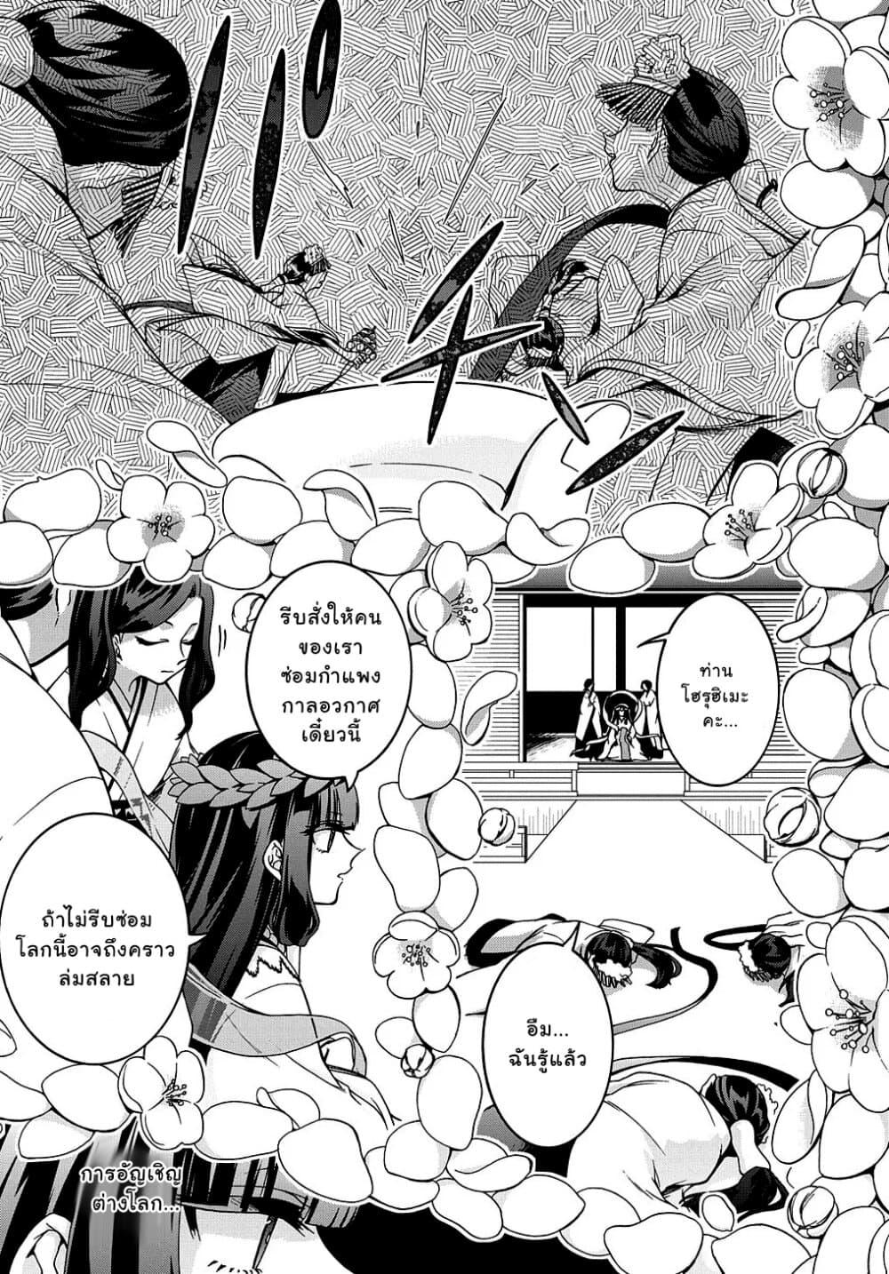 Manga-lc-com อ่านมังงะ อ่านการ์ตูน ออนไลน์ ฟรี Garbage Brave Isekai ni Shoukan sare Suterareta Yuusha no Fukushuu Monogatari ตอนที่ 1 2 3 4 5 6 7 8 9 10 11 12 13 14 ฟรี ไม่มีโฆษณา Manga-lc - อ่าน มังงะ อ่าน การ์ตูน ออนไลน์ อ่านมังงะ ฟรี
