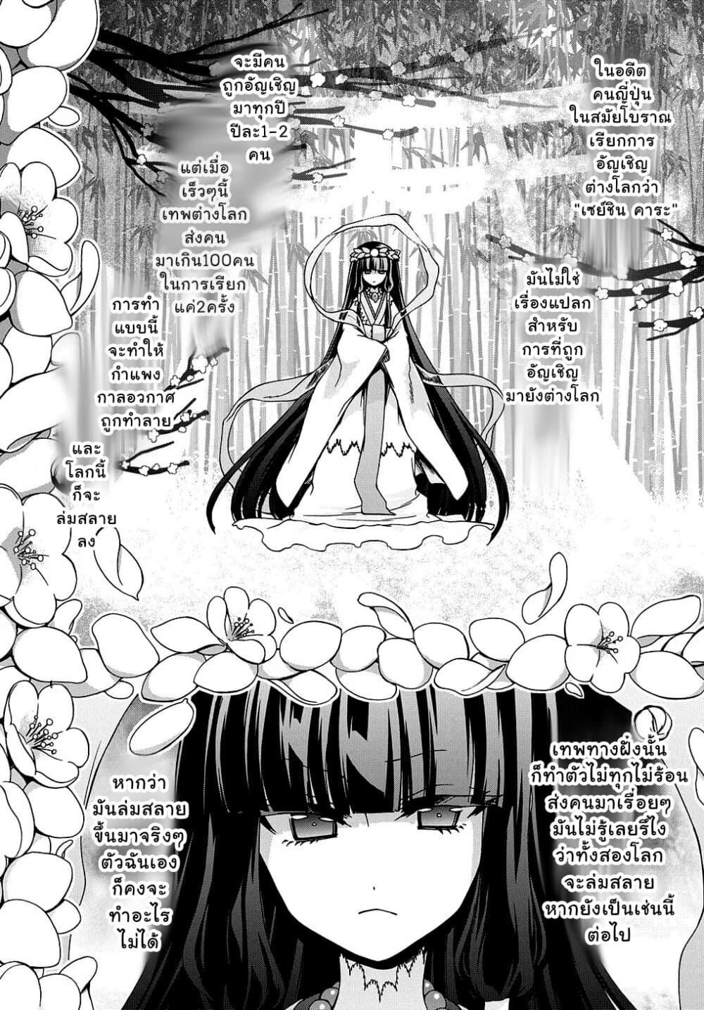 Manga-lc-com อ่านมังงะ อ่านการ์ตูน ออนไลน์ ฟรี Garbage Brave Isekai ni Shoukan sare Suterareta Yuusha no Fukushuu Monogatari ตอนที่ 1 2 3 4 5 6 7 8 9 10 11 12 13 14 ฟรี ไม่มีโฆษณา Manga-lc - อ่าน มังงะ อ่าน การ์ตูน ออนไลน์ อ่านมังงะ ฟรี