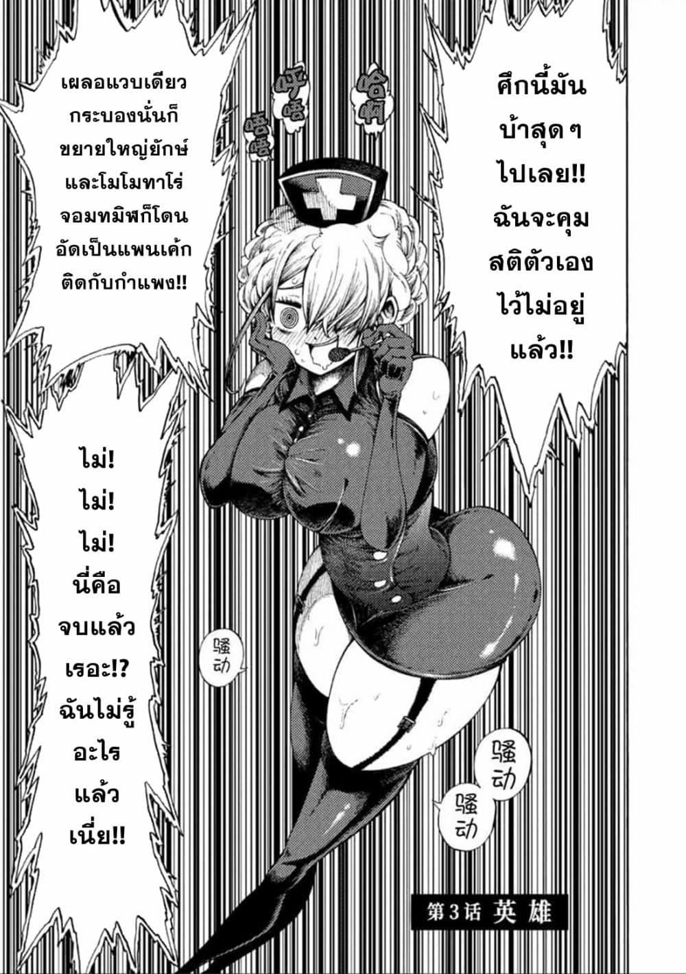 Manga-lc-com อ่านมังงะ อ่านการ์ตูน ออนไลน์ ฟรี Tales of Destruction ตอนที่ 1 2 3 4 5 6 7 8 9 10 11 12 13 14 ฟรี ไม่มีโฆษณา Manga-lc - อ่าน มังงะ อ่าน การ์ตูน ออนไลน์ อ่านมังงะ ฟรี