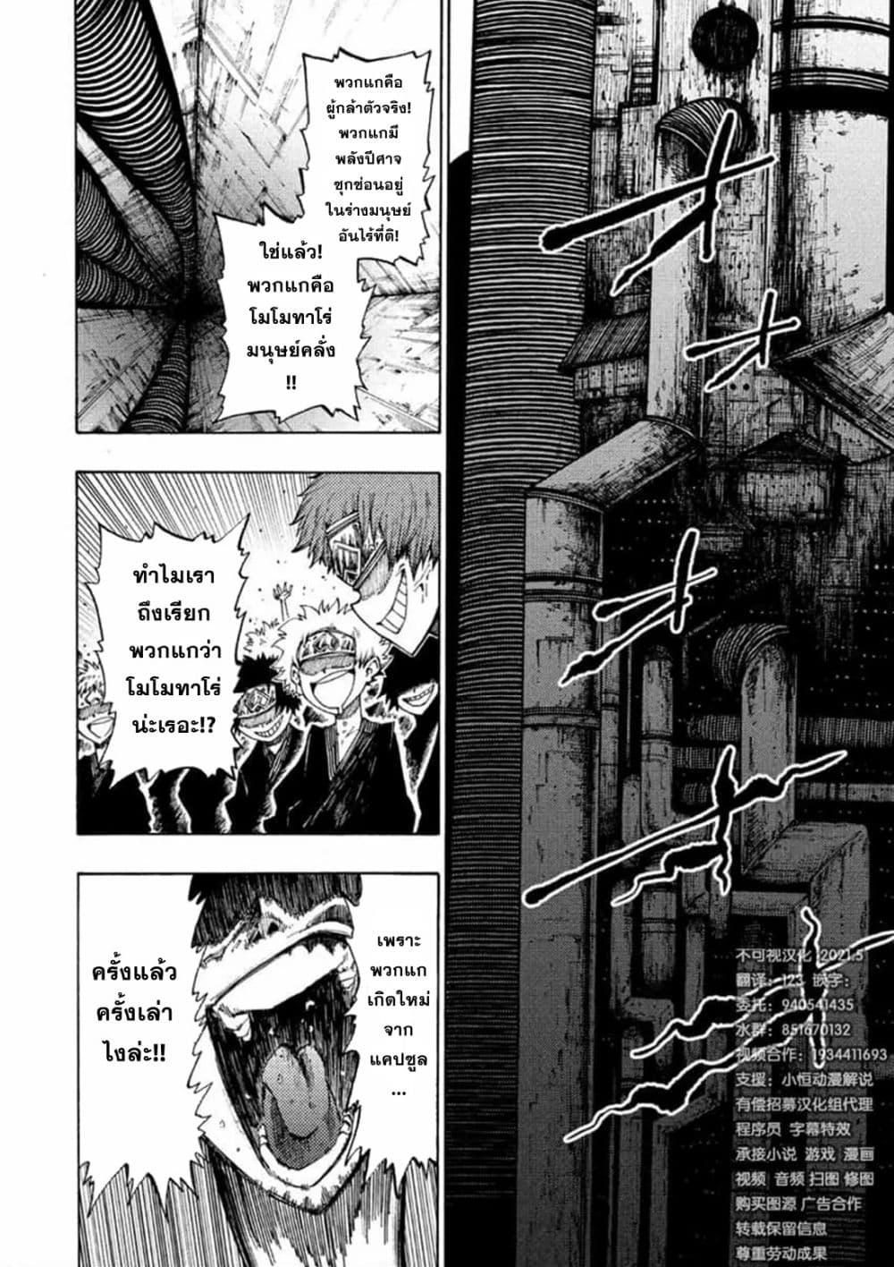 Manga-lc-com อ่านมังงะ อ่านการ์ตูน ออนไลน์ ฟรี Tales of Destruction ตอนที่ 1 2 3 4 5 6 7 8 9 10 11 12 13 14 ฟรี ไม่มีโฆษณา Manga-lc - อ่าน มังงะ อ่าน การ์ตูน ออนไลน์ อ่านมังงะ ฟรี