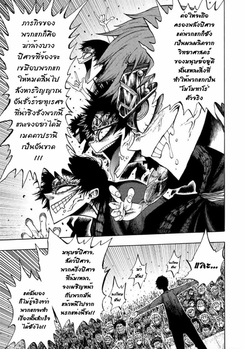 Manga-lc-com อ่านมังงะ อ่านการ์ตูน ออนไลน์ ฟรี Tales of Destruction ตอนที่ 1 2 3 4 5 6 7 8 9 10 11 12 13 14 ฟรี ไม่มีโฆษณา Manga-lc - อ่าน มังงะ อ่าน การ์ตูน ออนไลน์ อ่านมังงะ ฟรี