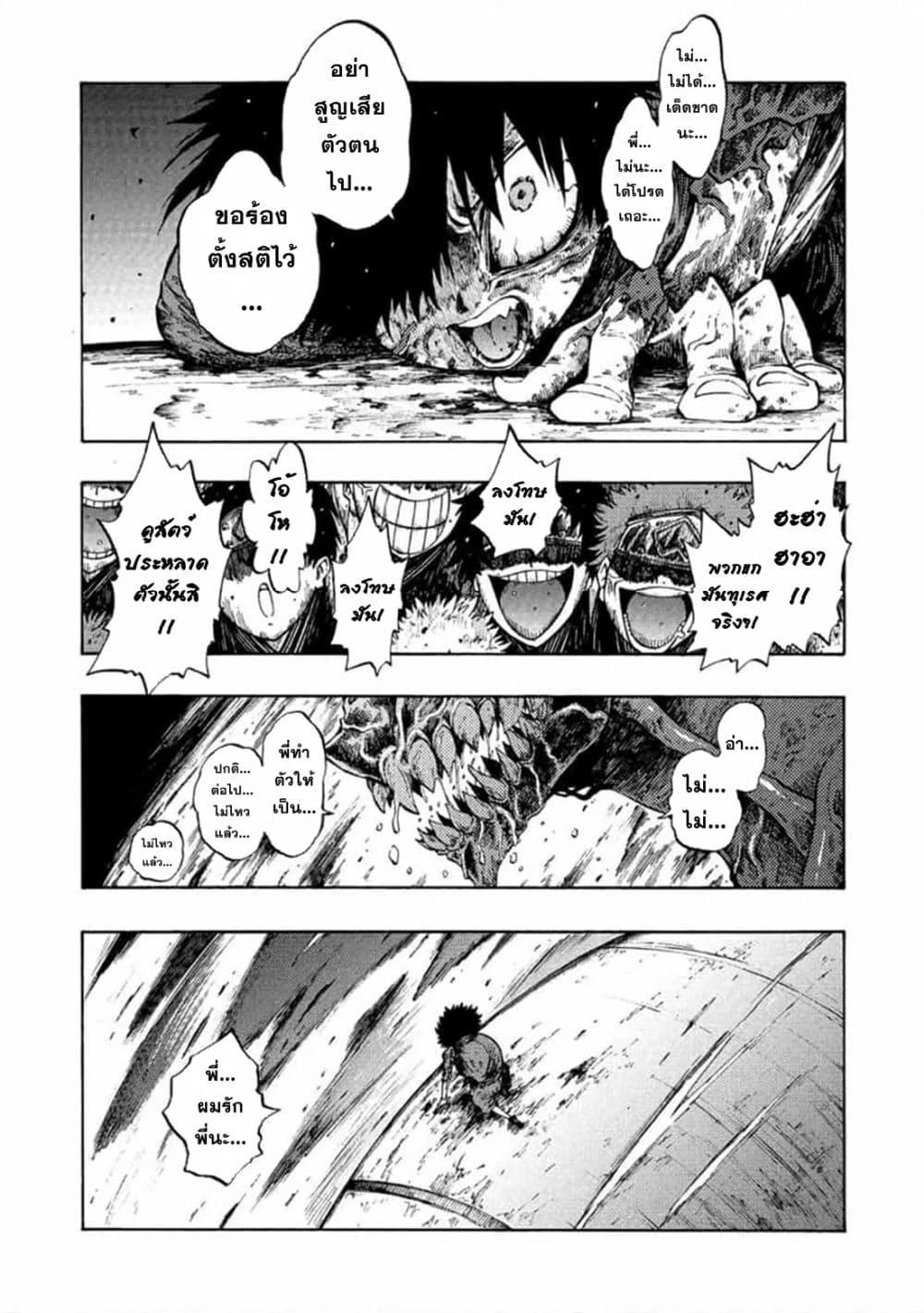 Manga-lc-com อ่านมังงะ อ่านการ์ตูน ออนไลน์ ฟรี Tales of Destruction ตอนที่ 1 2 3 4 5 6 7 8 9 10 11 12 13 14 ฟรี ไม่มีโฆษณา Manga-lc - อ่าน มังงะ อ่าน การ์ตูน ออนไลน์ อ่านมังงะ ฟรี