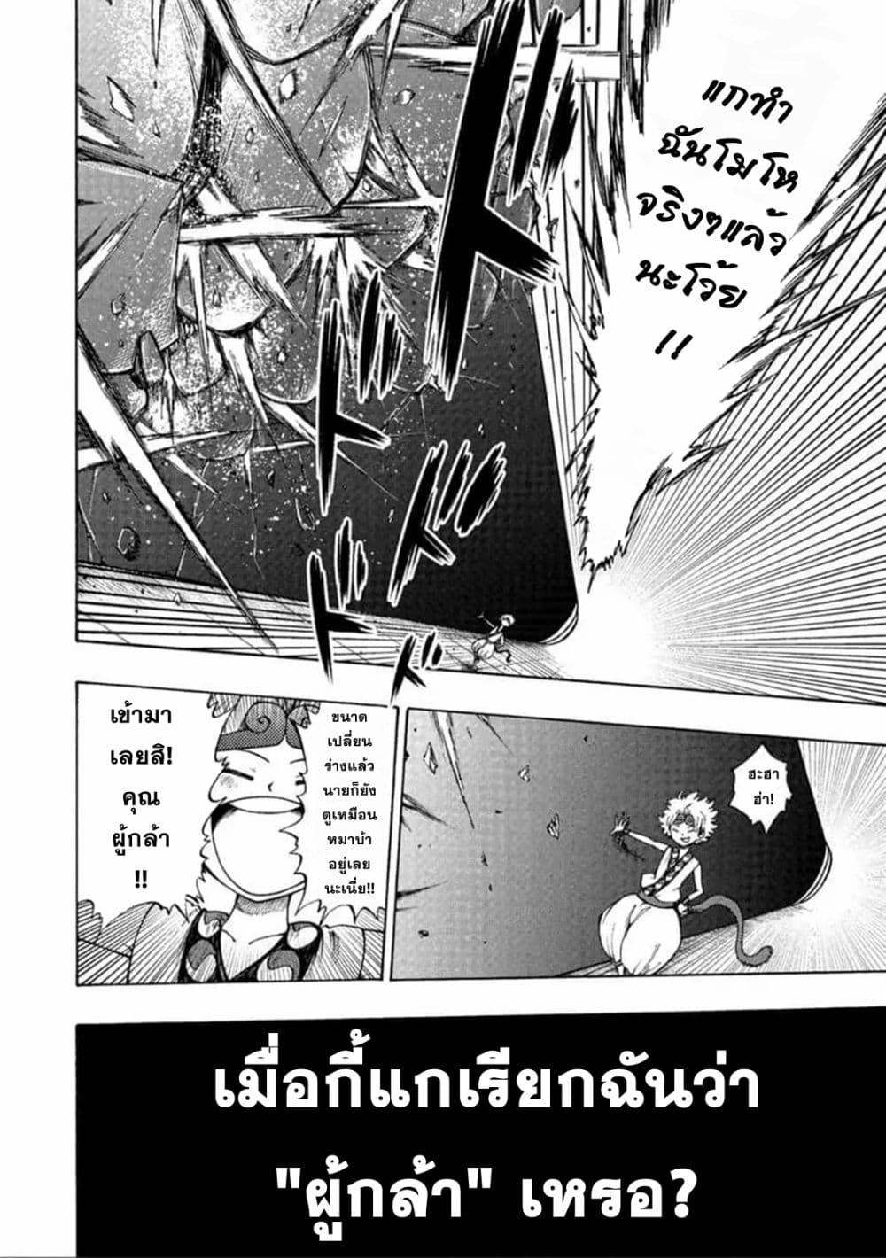Manga-lc-com อ่านมังงะ อ่านการ์ตูน ออนไลน์ ฟรี Tales of Destruction ตอนที่ 1 2 3 4 5 6 7 8 9 10 11 12 13 14 ฟรี ไม่มีโฆษณา Manga-lc - อ่าน มังงะ อ่าน การ์ตูน ออนไลน์ อ่านมังงะ ฟรี