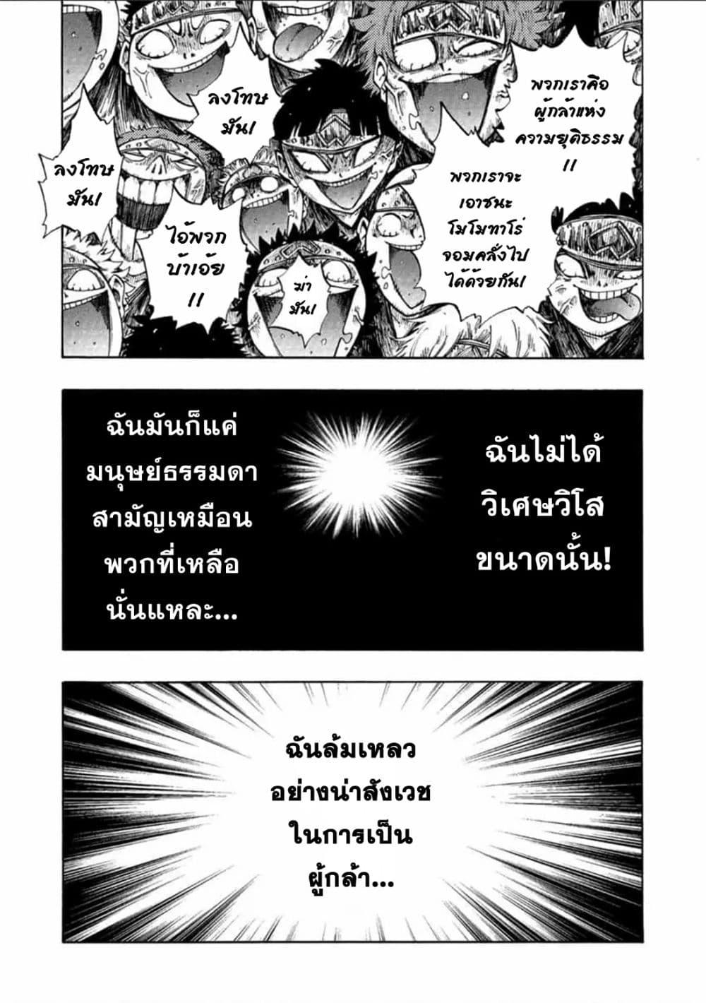 Manga-lc-com อ่านมังงะ อ่านการ์ตูน ออนไลน์ ฟรี Tales of Destruction ตอนที่ 1 2 3 4 5 6 7 8 9 10 11 12 13 14 ฟรี ไม่มีโฆษณา Manga-lc - อ่าน มังงะ อ่าน การ์ตูน ออนไลน์ อ่านมังงะ ฟรี