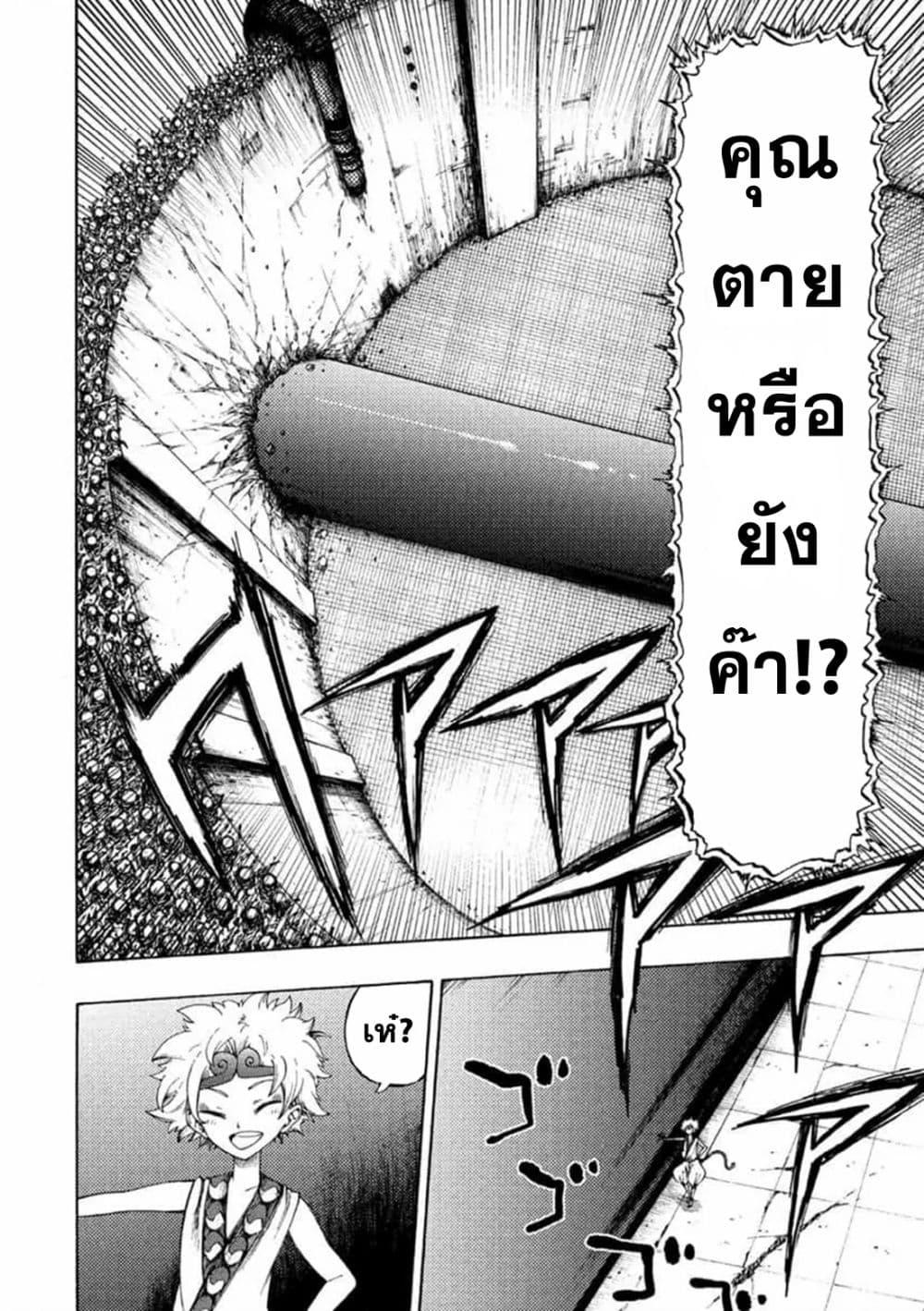 Manga-lc-com อ่านมังงะ อ่านการ์ตูน ออนไลน์ ฟรี Tales of Destruction ตอนที่ 1 2 3 4 5 6 7 8 9 10 11 12 13 14 ฟรี ไม่มีโฆษณา Manga-lc - อ่าน มังงะ อ่าน การ์ตูน ออนไลน์ อ่านมังงะ ฟรี