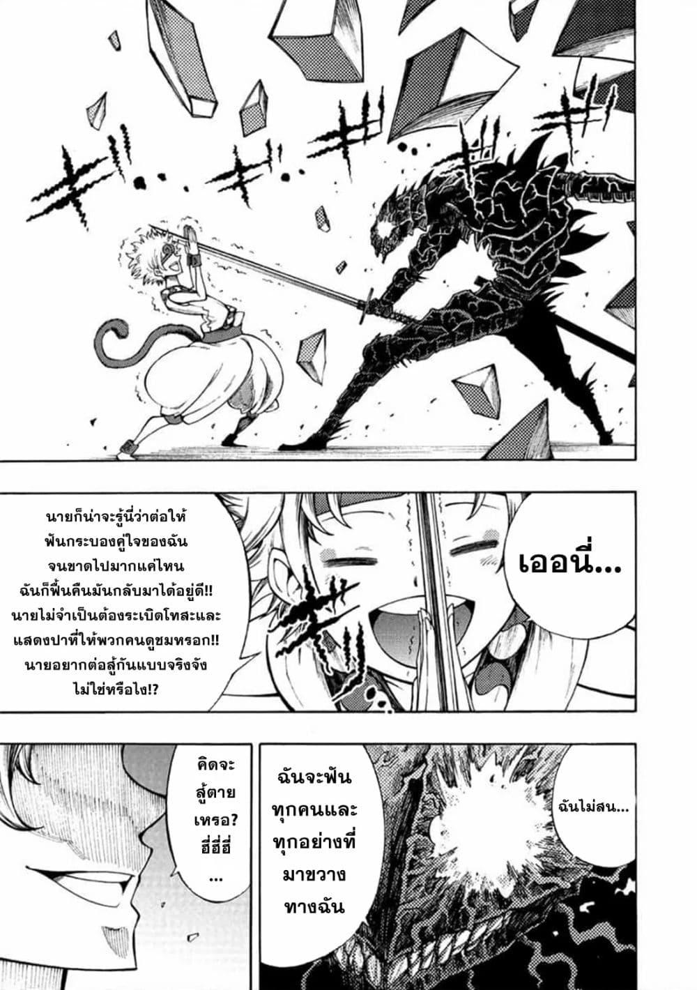 Manga-lc-com อ่านมังงะ อ่านการ์ตูน ออนไลน์ ฟรี Tales of Destruction ตอนที่ 1 2 3 4 5 6 7 8 9 10 11 12 13 14 ฟรี ไม่มีโฆษณา Manga-lc - อ่าน มังงะ อ่าน การ์ตูน ออนไลน์ อ่านมังงะ ฟรี