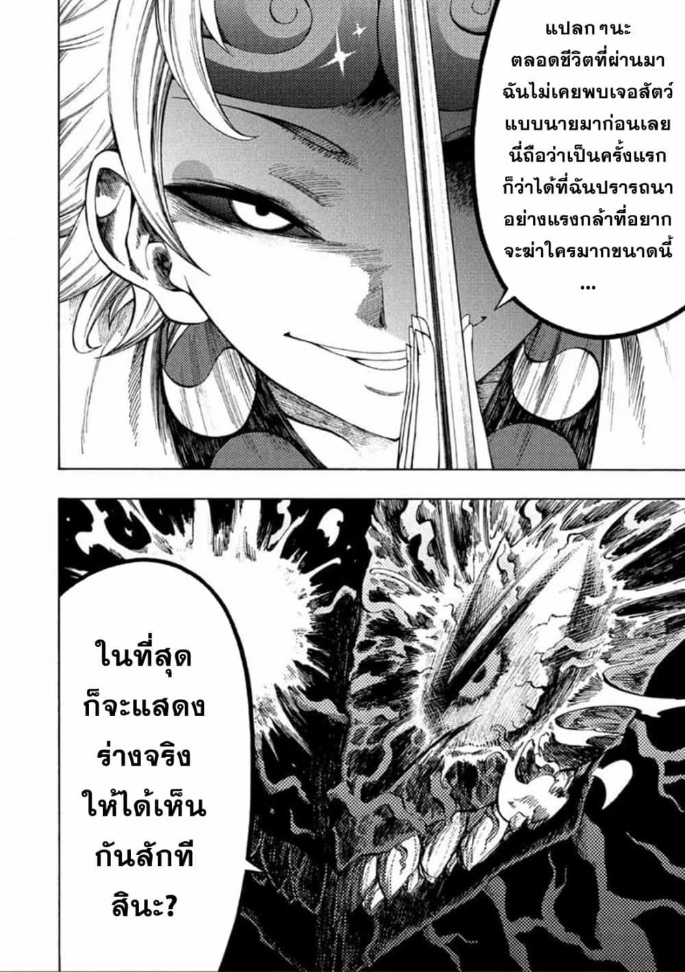 Manga-lc-com อ่านมังงะ อ่านการ์ตูน ออนไลน์ ฟรี Tales of Destruction ตอนที่ 1 2 3 4 5 6 7 8 9 10 11 12 13 14 ฟรี ไม่มีโฆษณา Manga-lc - อ่าน มังงะ อ่าน การ์ตูน ออนไลน์ อ่านมังงะ ฟรี