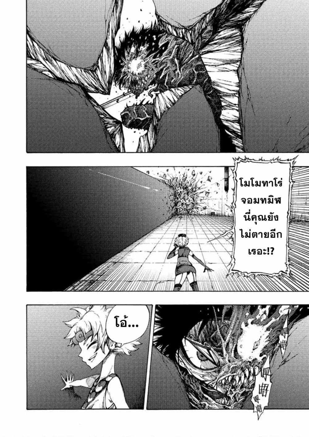 Manga-lc-com อ่านมังงะ อ่านการ์ตูน ออนไลน์ ฟรี Tales of Destruction ตอนที่ 1 2 3 4 5 6 7 8 9 10 11 12 13 14 ฟรี ไม่มีโฆษณา Manga-lc - อ่าน มังงะ อ่าน การ์ตูน ออนไลน์ อ่านมังงะ ฟรี