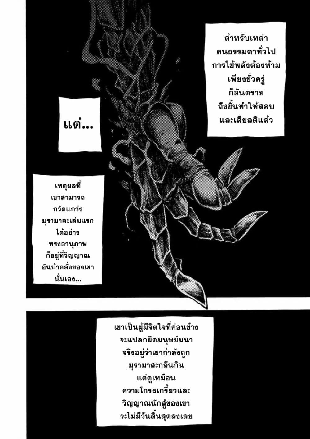 Manga-lc-com อ่านมังงะ อ่านการ์ตูน ออนไลน์ ฟรี Tales of Destruction ตอนที่ 1 2 3 4 5 6 7 8 9 10 11 12 13 14 ฟรี ไม่มีโฆษณา Manga-lc - อ่าน มังงะ อ่าน การ์ตูน ออนไลน์ อ่านมังงะ ฟรี
