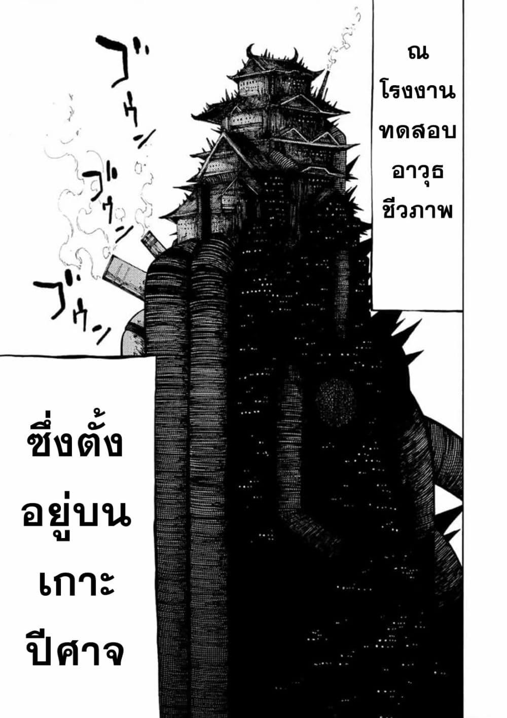 Manga-lc-com อ่านมังงะ อ่านการ์ตูน ออนไลน์ ฟรี Tales of Destruction ตอนที่ 1 2 3 4 5 6 7 8 9 10 11 12 13 14 ฟรี ไม่มีโฆษณา Manga-lc - อ่าน มังงะ อ่าน การ์ตูน ออนไลน์ อ่านมังงะ ฟรี