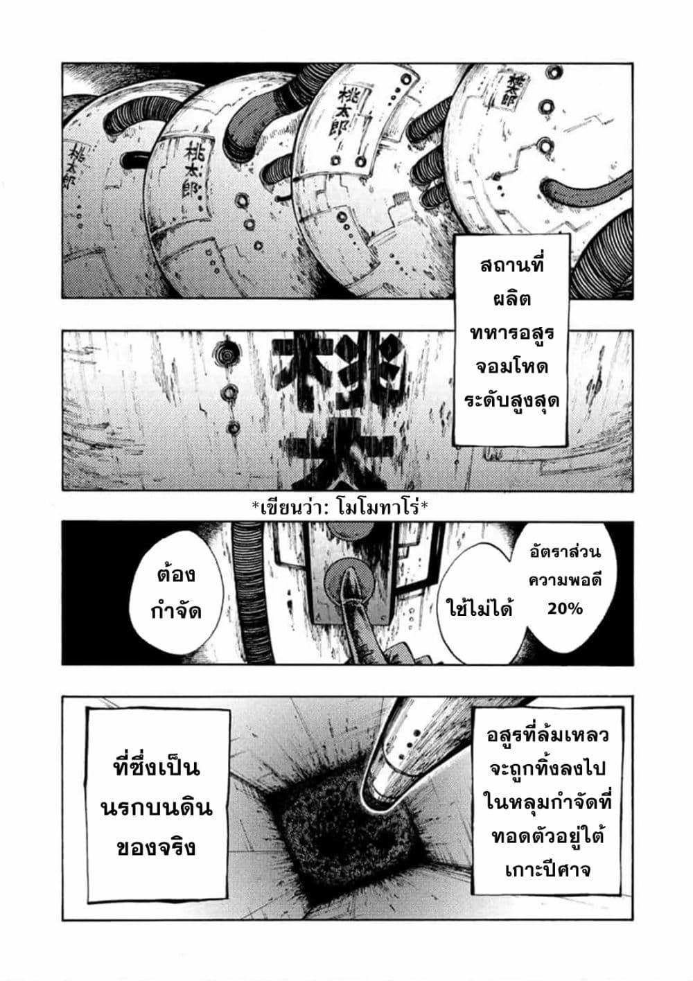 Manga-lc-com อ่านมังงะ อ่านการ์ตูน ออนไลน์ ฟรี Tales of Destruction ตอนที่ 1 2 3 4 5 6 7 8 9 10 11 12 13 14 ฟรี ไม่มีโฆษณา Manga-lc - อ่าน มังงะ อ่าน การ์ตูน ออนไลน์ อ่านมังงะ ฟรี
