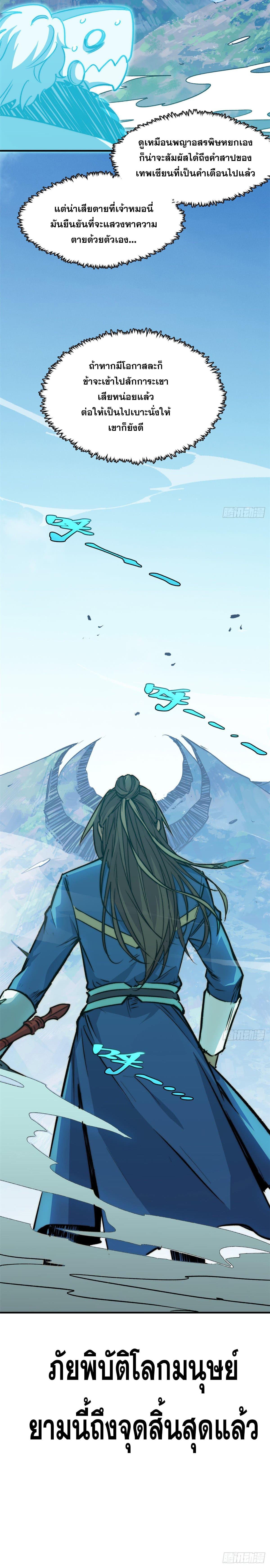 Manga-lc-com อ่านมังงะ อ่านการ์ตูน ออนไลน์ ฟรี Top Tier Providence ตอนที่ 1 2 3 4 5 6 7 8 9 10 11 12 13 14 ฟรี ไม่มีโฆษณา Manga-lc - อ่าน มังงะ อ่าน การ์ตูน ออนไลน์ อ่านมังงะ ฟรี