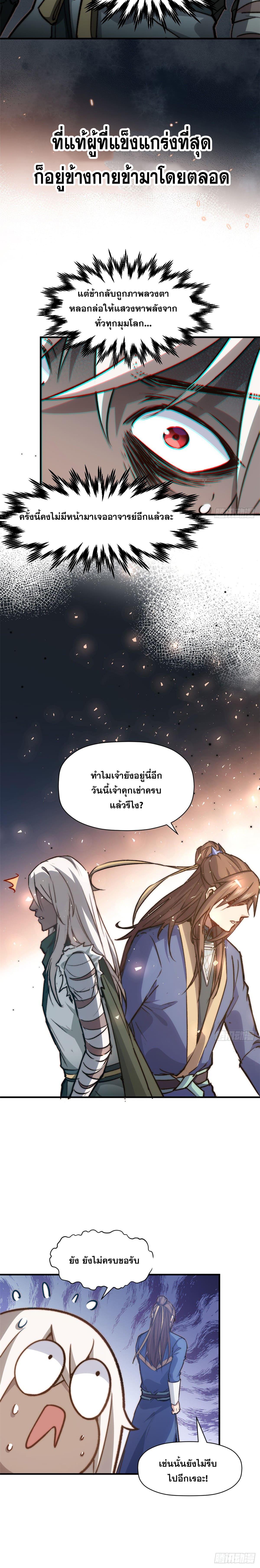 Manga-lc-com อ่านมังงะ อ่านการ์ตูน ออนไลน์ ฟรี Top Tier Providence ตอนที่ 1 2 3 4 5 6 7 8 9 10 11 12 13 14 ฟรี ไม่มีโฆษณา Manga-lc - อ่าน มังงะ อ่าน การ์ตูน ออนไลน์ อ่านมังงะ ฟรี