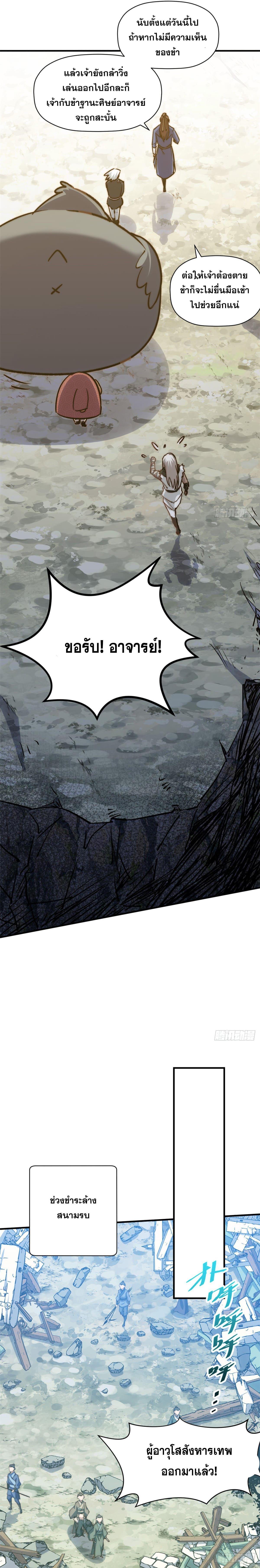 Manga-lc-com อ่านมังงะ อ่านการ์ตูน ออนไลน์ ฟรี Top Tier Providence ตอนที่ 1 2 3 4 5 6 7 8 9 10 11 12 13 14 ฟรี ไม่มีโฆษณา Manga-lc - อ่าน มังงะ อ่าน การ์ตูน ออนไลน์ อ่านมังงะ ฟรี