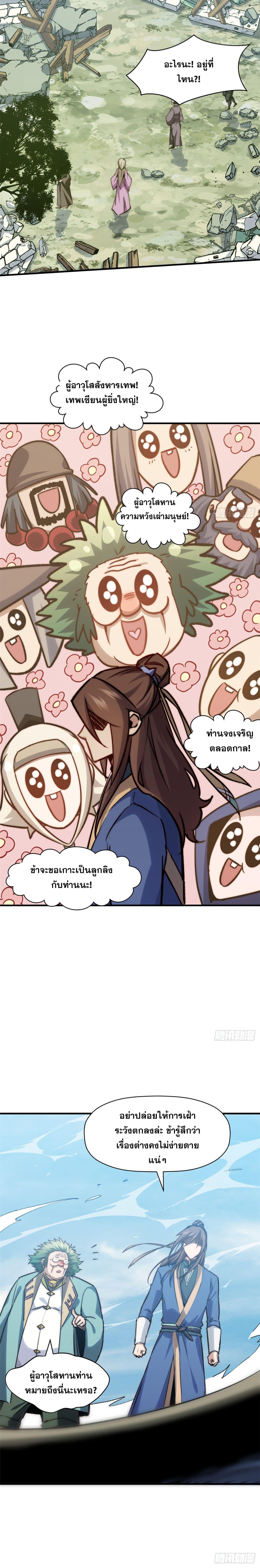 Manga-lc-com อ่านมังงะ อ่านการ์ตูน ออนไลน์ ฟรี Top Tier Providence ตอนที่ 1 2 3 4 5 6 7 8 9 10 11 12 13 14 ฟรี ไม่มีโฆษณา Manga-lc - อ่าน มังงะ อ่าน การ์ตูน ออนไลน์ อ่านมังงะ ฟรี