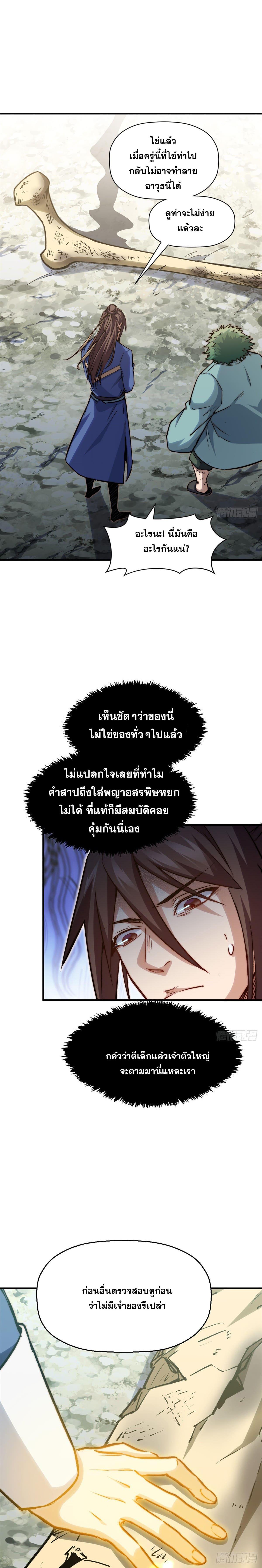 Manga-lc-com อ่านมังงะ อ่านการ์ตูน ออนไลน์ ฟรี Top Tier Providence ตอนที่ 1 2 3 4 5 6 7 8 9 10 11 12 13 14 ฟรี ไม่มีโฆษณา Manga-lc - อ่าน มังงะ อ่าน การ์ตูน ออนไลน์ อ่านมังงะ ฟรี