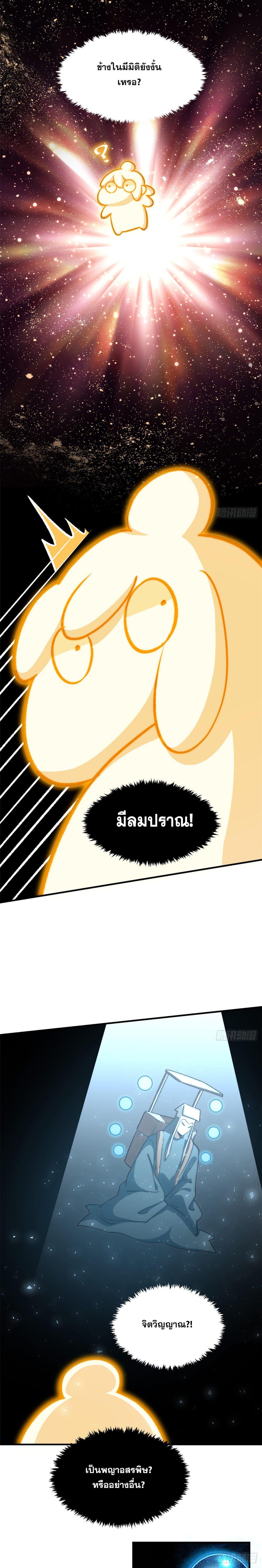 Manga-lc-com อ่านมังงะ อ่านการ์ตูน ออนไลน์ ฟรี Top Tier Providence ตอนที่ 1 2 3 4 5 6 7 8 9 10 11 12 13 14 ฟรี ไม่มีโฆษณา Manga-lc - อ่าน มังงะ อ่าน การ์ตูน ออนไลน์ อ่านมังงะ ฟรี