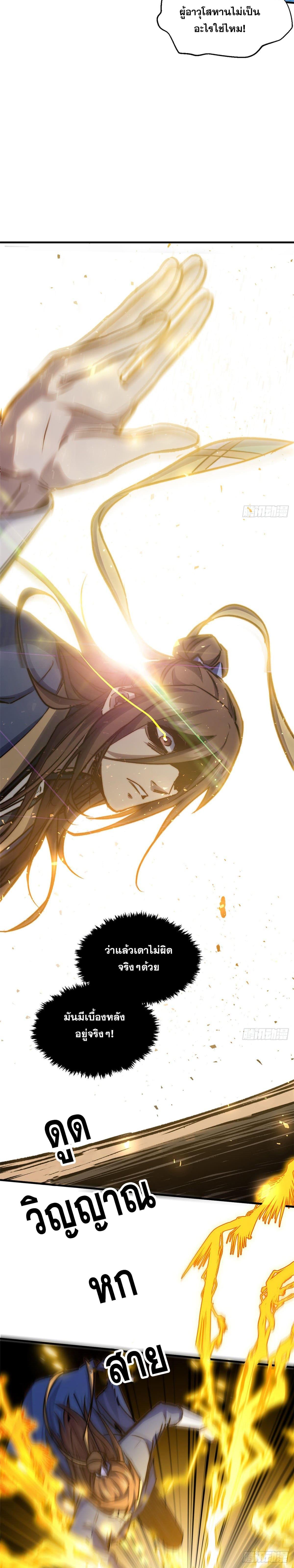 Manga-lc-com อ่านมังงะ อ่านการ์ตูน ออนไลน์ ฟรี Top Tier Providence ตอนที่ 1 2 3 4 5 6 7 8 9 10 11 12 13 14 ฟรี ไม่มีโฆษณา Manga-lc - อ่าน มังงะ อ่าน การ์ตูน ออนไลน์ อ่านมังงะ ฟรี