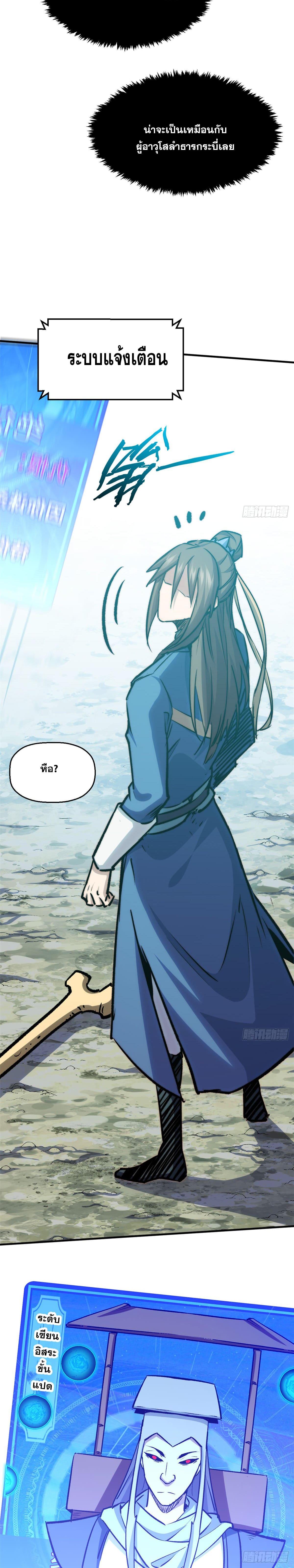 Manga-lc-com อ่านมังงะ อ่านการ์ตูน ออนไลน์ ฟรี Top Tier Providence ตอนที่ 1 2 3 4 5 6 7 8 9 10 11 12 13 14 ฟรี ไม่มีโฆษณา Manga-lc - อ่าน มังงะ อ่าน การ์ตูน ออนไลน์ อ่านมังงะ ฟรี
