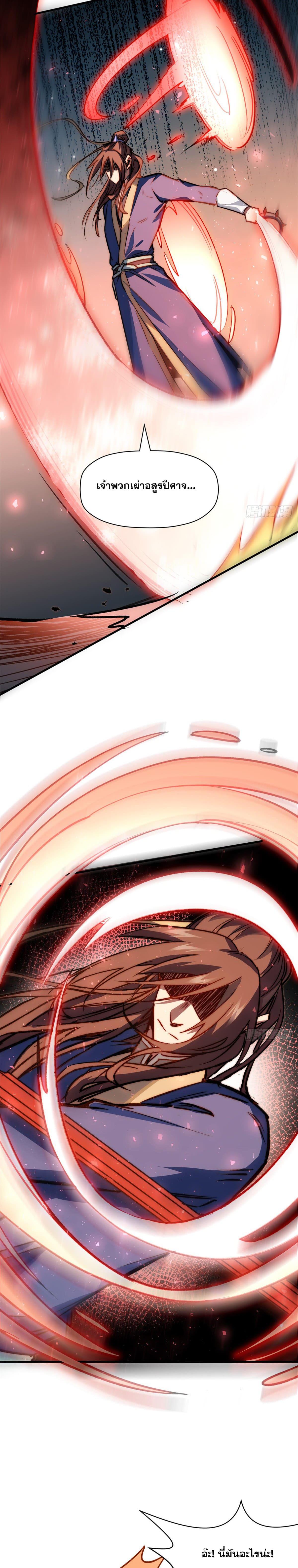 Manga-lc-com อ่านมังงะ อ่านการ์ตูน ออนไลน์ ฟรี Top Tier Providence ตอนที่ 1 2 3 4 5 6 7 8 9 10 11 12 13 14 ฟรี ไม่มีโฆษณา Manga-lc - อ่าน มังงะ อ่าน การ์ตูน ออนไลน์ อ่านมังงะ ฟรี