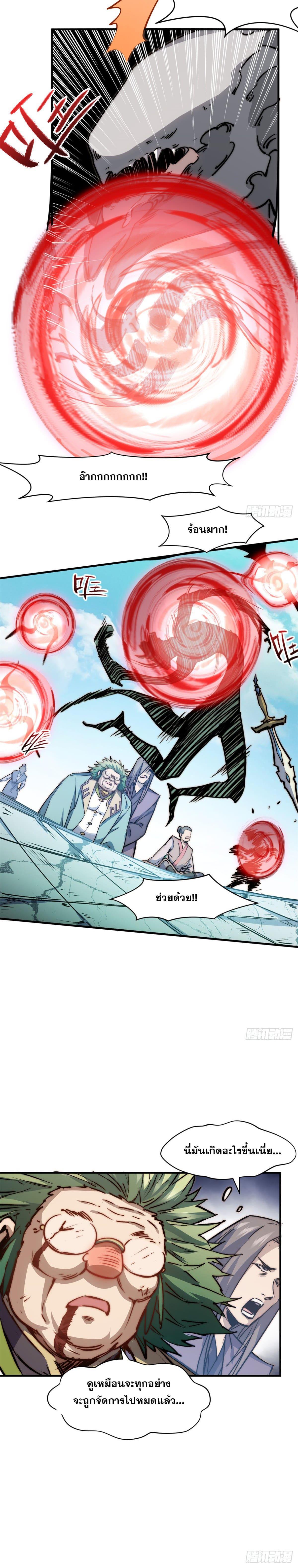 Manga-lc-com อ่านมังงะ อ่านการ์ตูน ออนไลน์ ฟรี Top Tier Providence ตอนที่ 1 2 3 4 5 6 7 8 9 10 11 12 13 14 ฟรี ไม่มีโฆษณา Manga-lc - อ่าน มังงะ อ่าน การ์ตูน ออนไลน์ อ่านมังงะ ฟรี