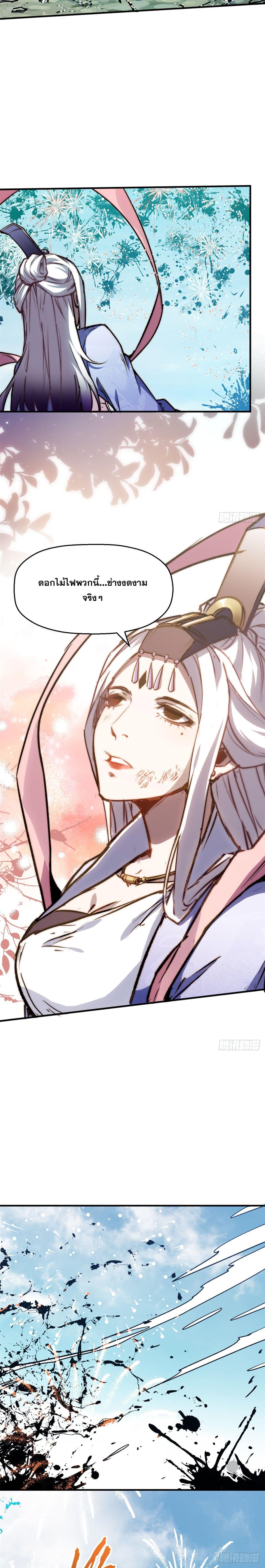 Manga-lc-com อ่านมังงะ อ่านการ์ตูน ออนไลน์ ฟรี Top Tier Providence ตอนที่ 1 2 3 4 5 6 7 8 9 10 11 12 13 14 ฟรี ไม่มีโฆษณา Manga-lc - อ่าน มังงะ อ่าน การ์ตูน ออนไลน์ อ่านมังงะ ฟรี