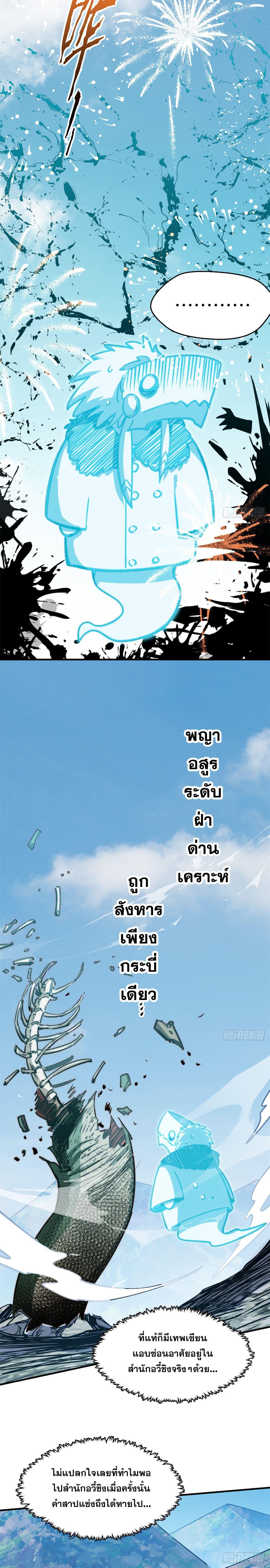 Manga-lc-com อ่านมังงะ อ่านการ์ตูน ออนไลน์ ฟรี Top Tier Providence ตอนที่ 1 2 3 4 5 6 7 8 9 10 11 12 13 14 ฟรี ไม่มีโฆษณา Manga-lc - อ่าน มังงะ อ่าน การ์ตูน ออนไลน์ อ่านมังงะ ฟรี