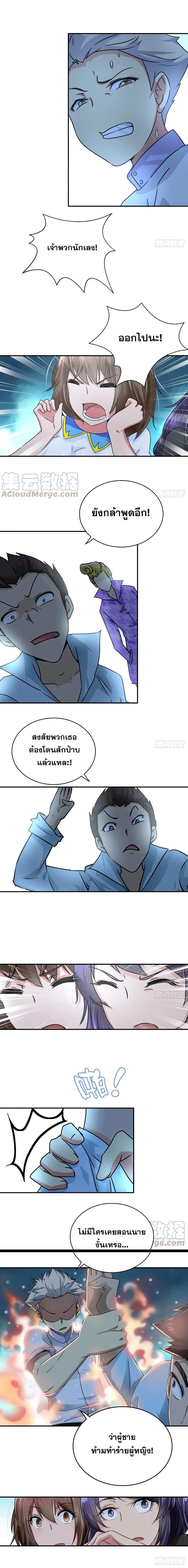 Manga-lc-com อ่านมังงะ อ่านการ์ตูน ออนไลน์ ฟรี I Am A God of Medicine ตอนที่ 1 2 3 4 5 6 7 8 9 10 11 12 13 14 ฟรี ไม่มีโฆษณา Manga-lc - อ่าน มังงะ อ่าน การ์ตูน ออนไลน์ อ่านมังงะ ฟรี